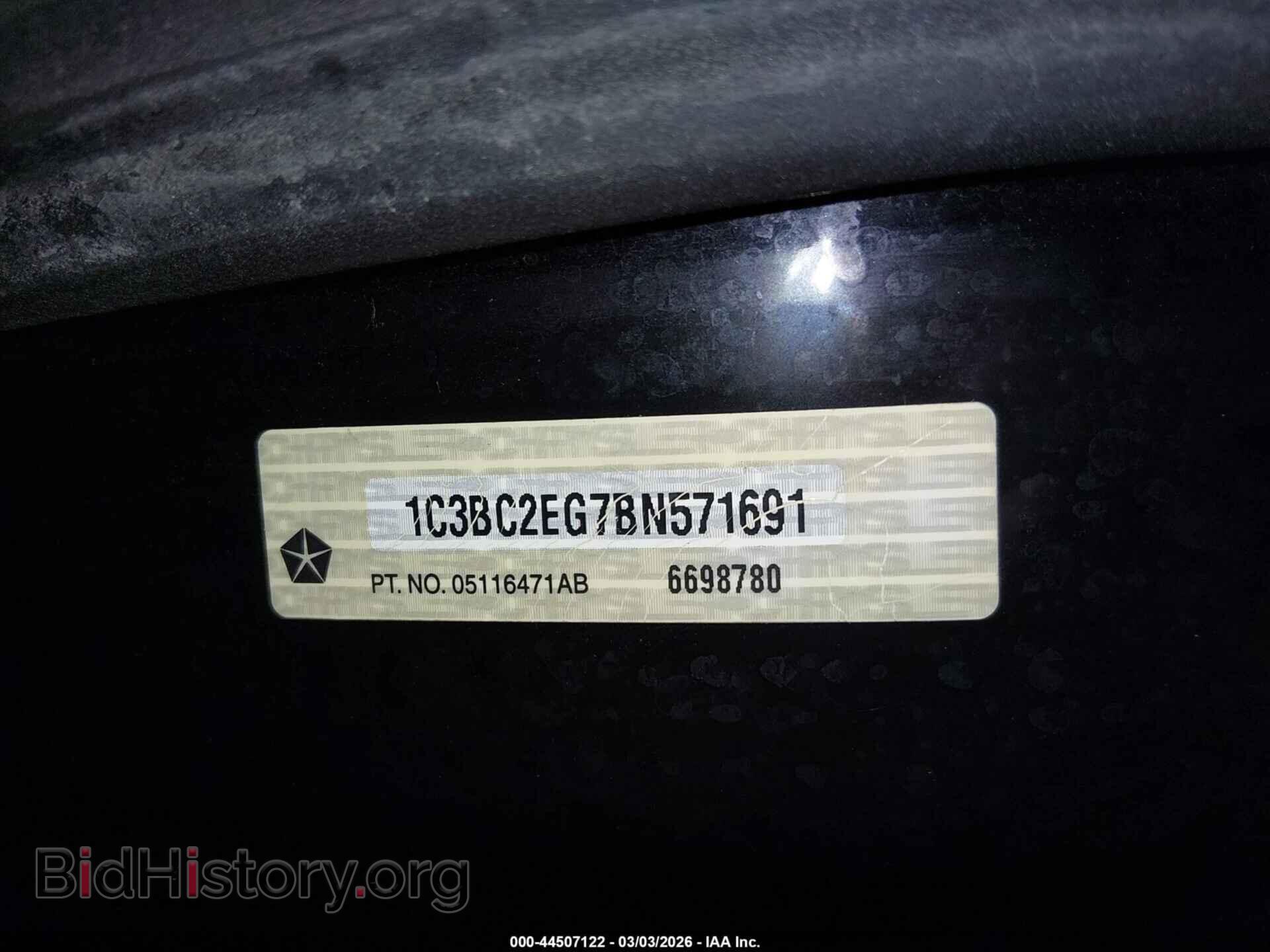 2011 CHRYSLER 200 - VIN: 1C3BC2EG7BN571691 - Фото 9
