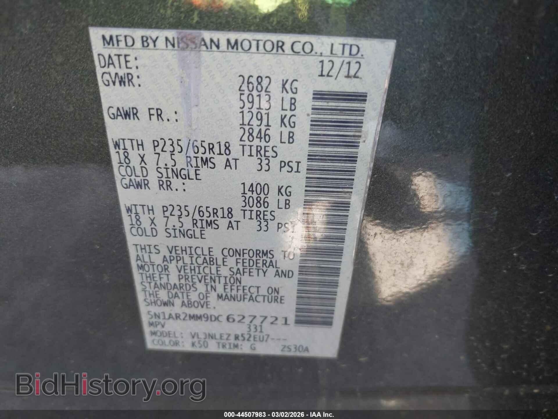 2013 NISSAN PATHFINDER - VIN: 5N1AR2MM9DC627721 - Фото 9