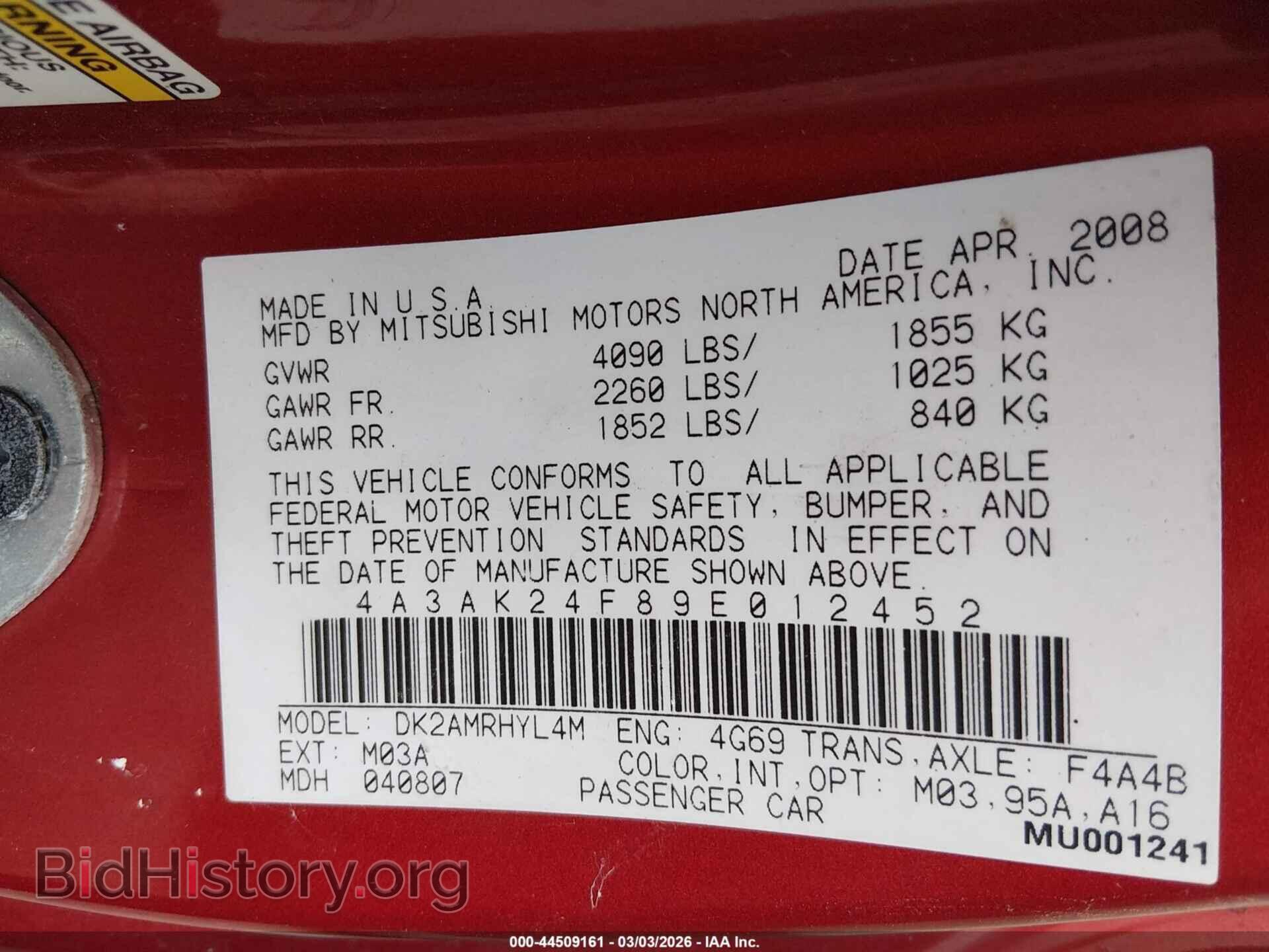 2009 MITSUBISHI ECLIPSE - VIN: 4A3AK24F89E012452 - Фото 9
