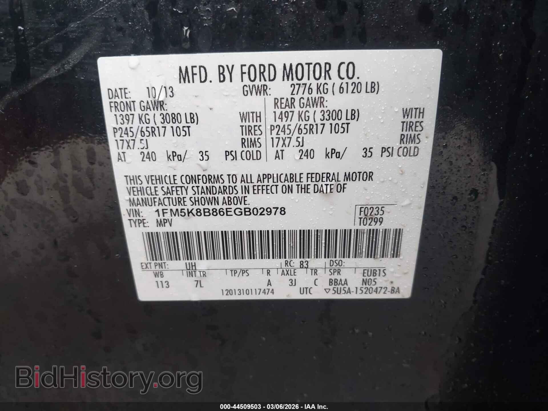 2014 FORD EXPLORER - VIN: 1FM5K8B86EGB02978 - Фото 9