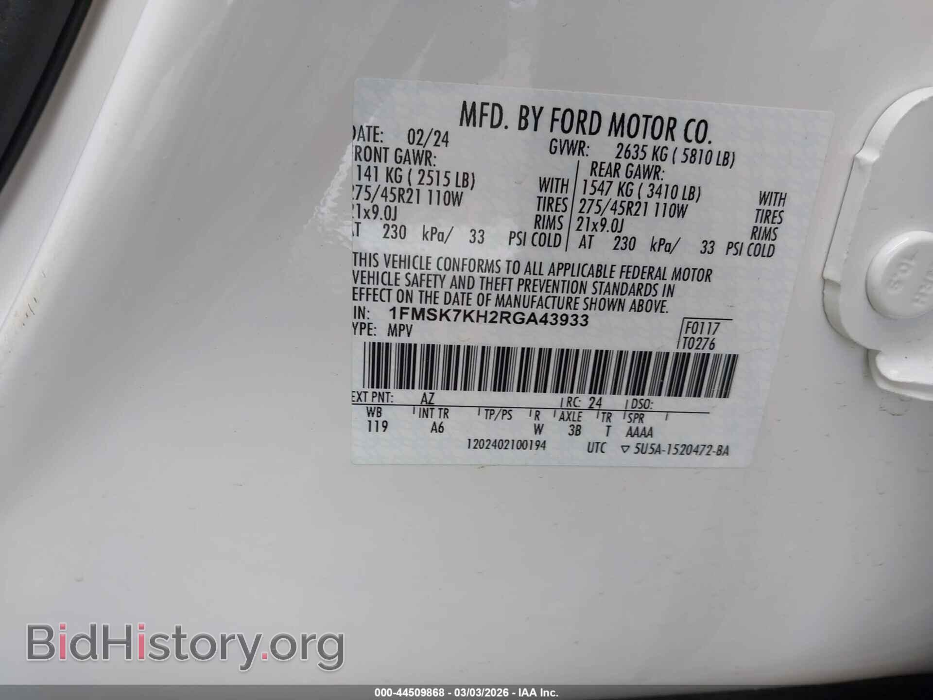 2024 FORD EXPLORER - VIN: 1FMSK7KH2RGA43933 - Фото 9