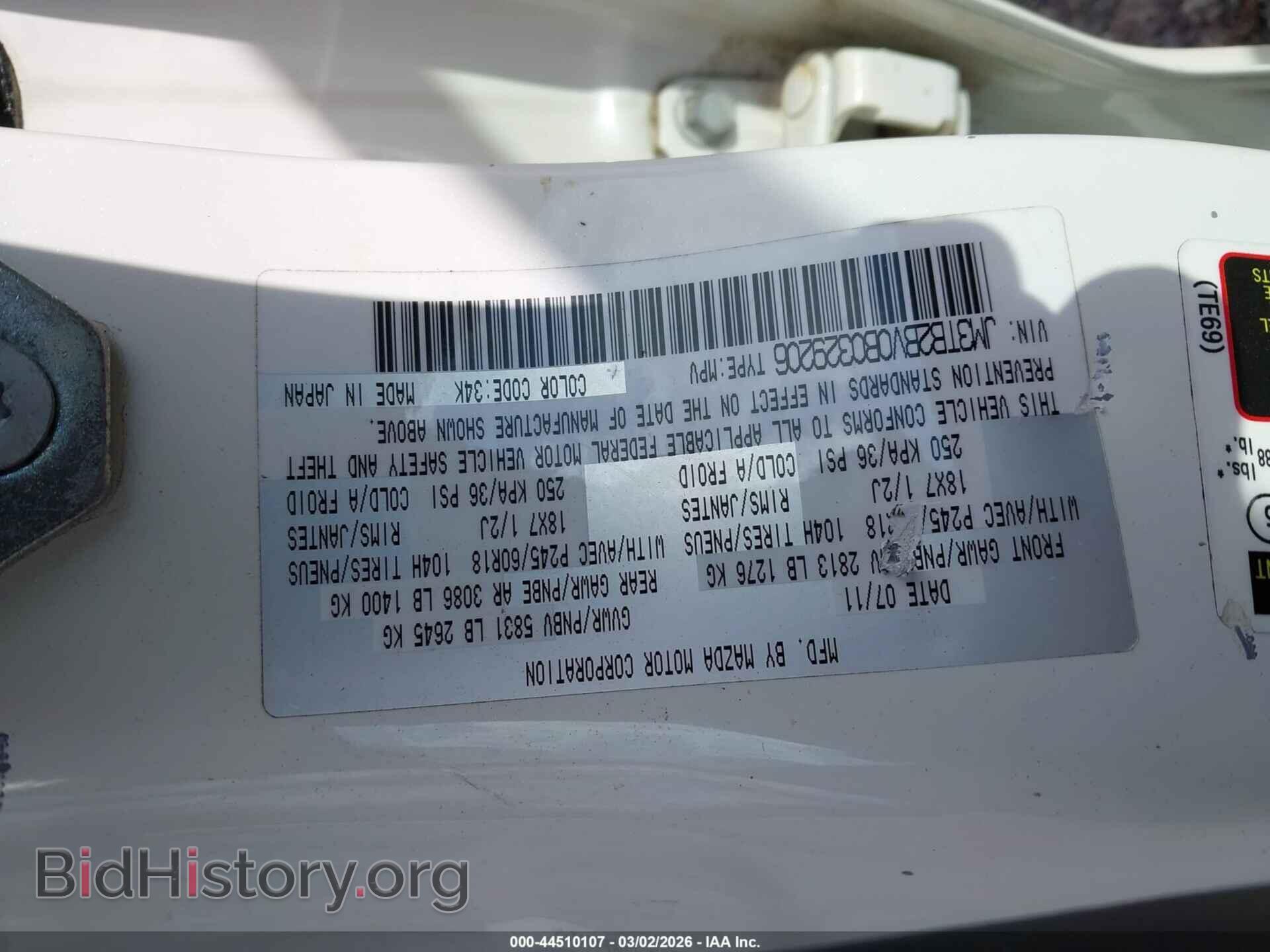 2011 MAZDA CX-9 - VIN: JM3TB2BV0B0329206 - Фото 9