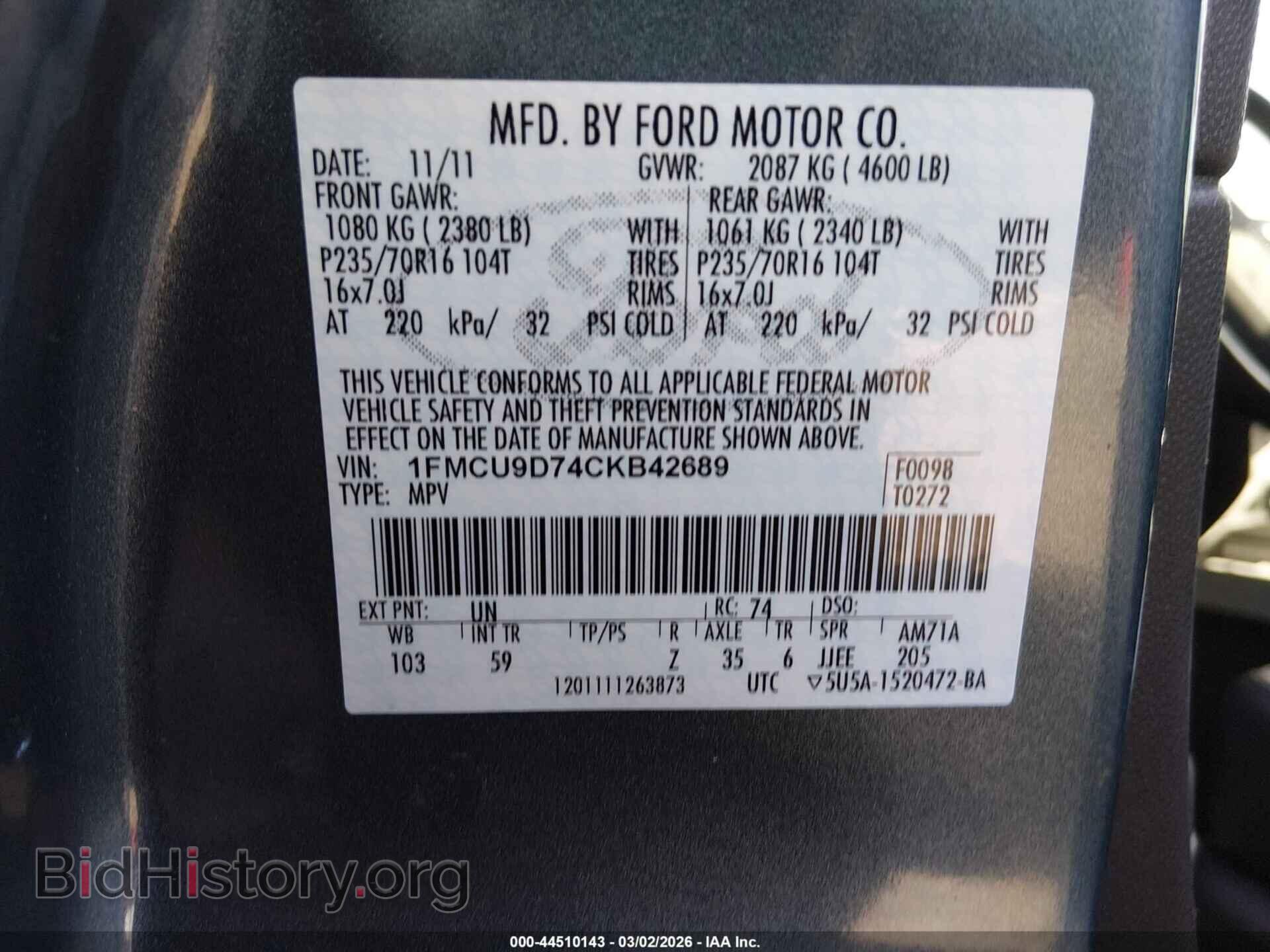 2012 FORD ESCAPE - VIN: 1FMCU9D74CKB42689 - Фото 9