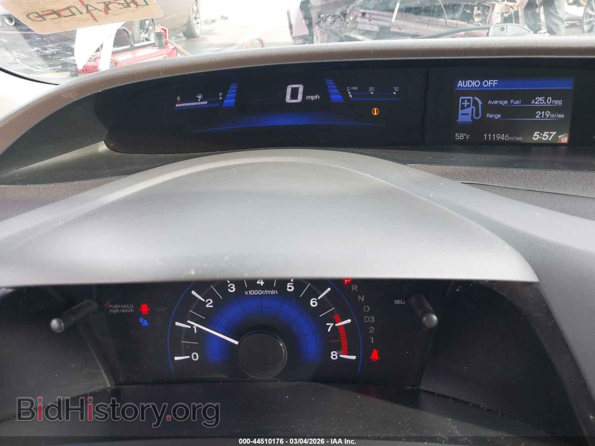 2012 HONDA CIVIC - VIN: 19XFB2F96CE012381 - Фото 7