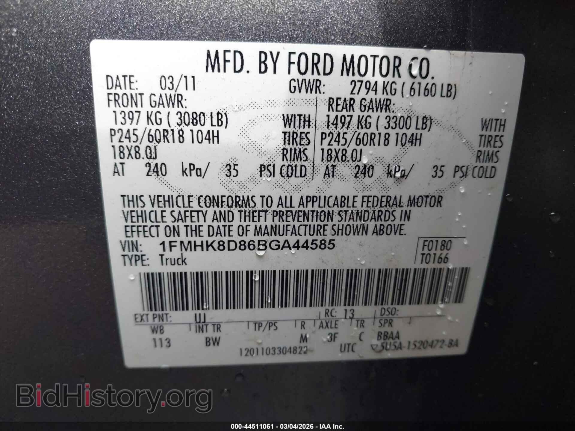 2011 FORD EXPLORER - VIN: 1FMHK8D86BGA44585 - Photo 9