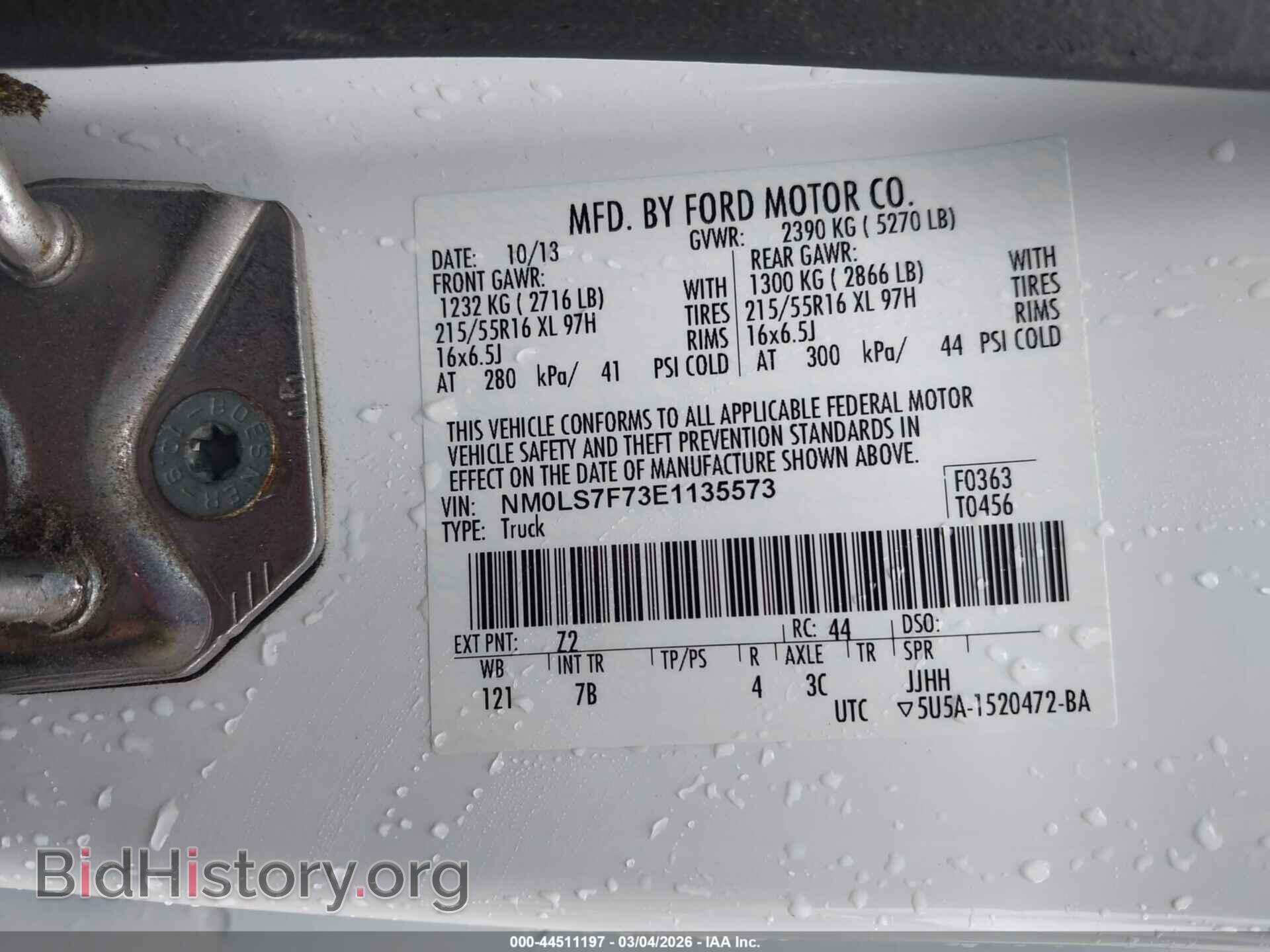 2014 FORD TRANSIT CONNECT - VIN: NM0LS7F73E1135573 - Фото 9
