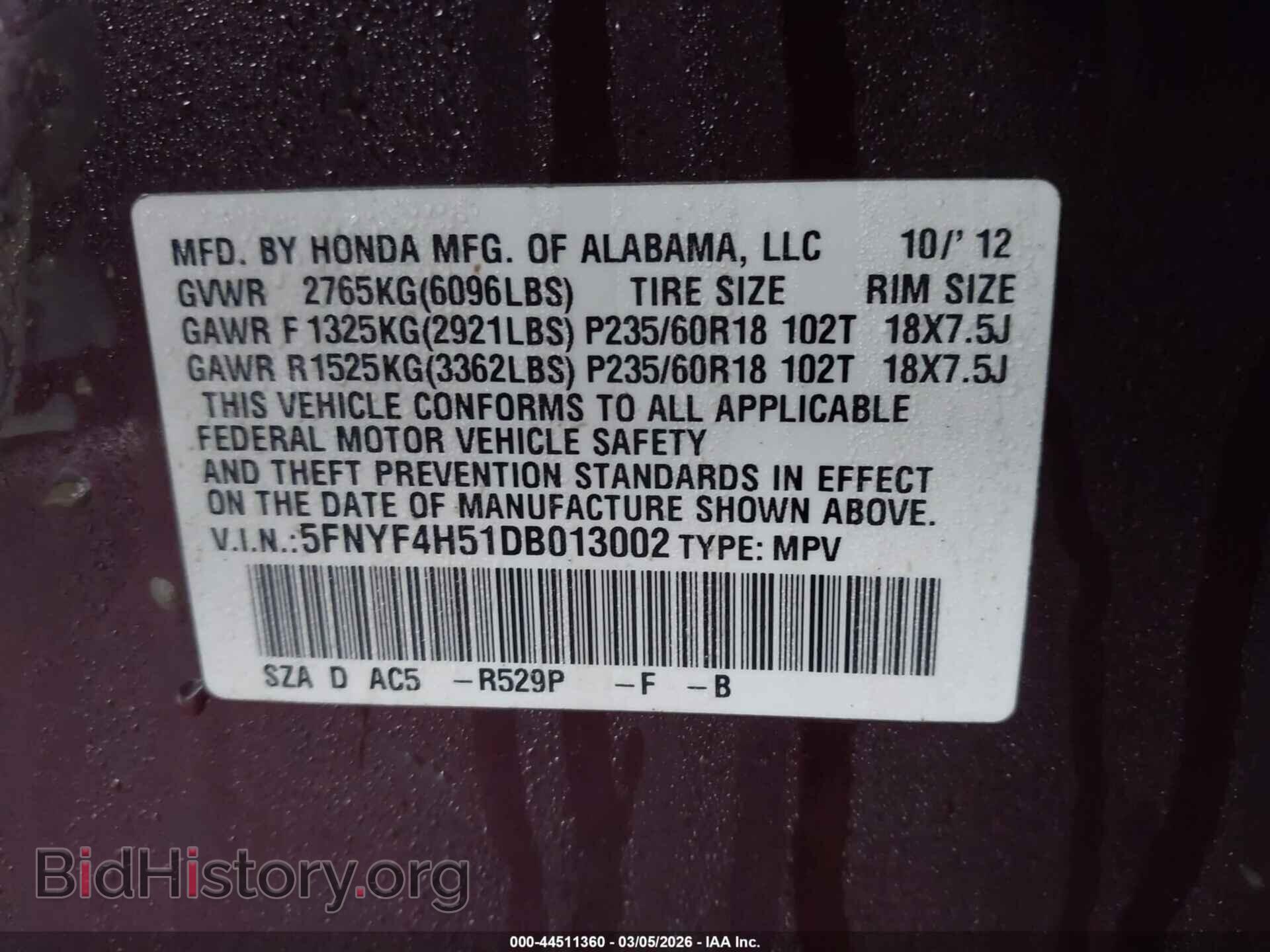 2013 HONDA PILOT - VIN: 5FNYF4H51DB013002 - Фото 9