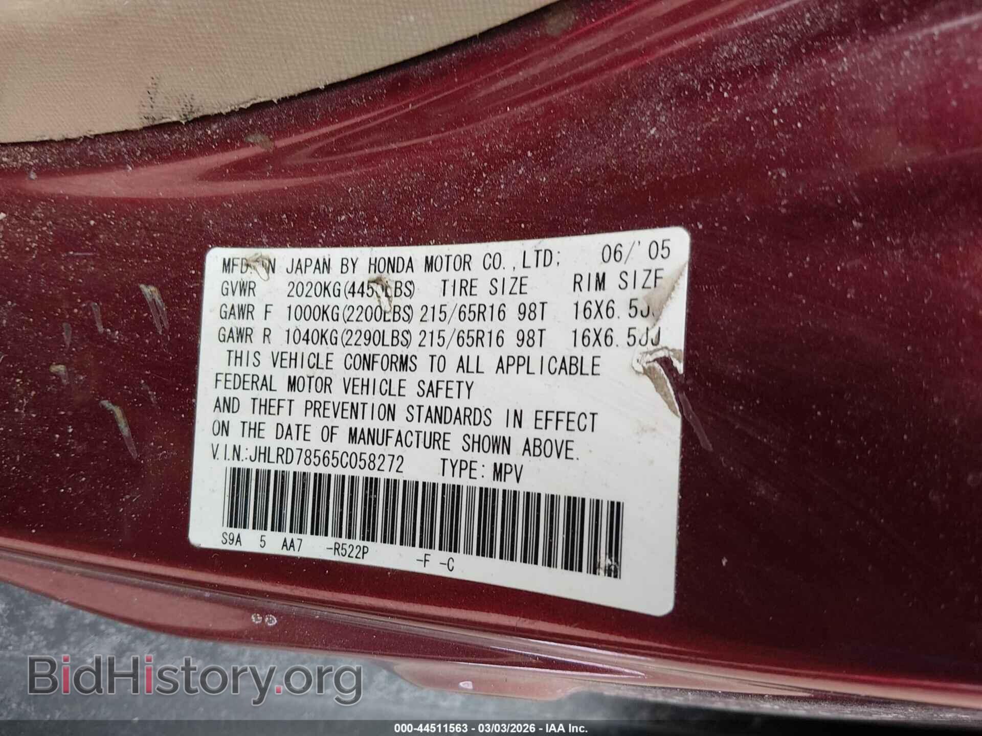 2005 HONDA CR-V - VIN: JHLRD78565C058272 - Фото 9