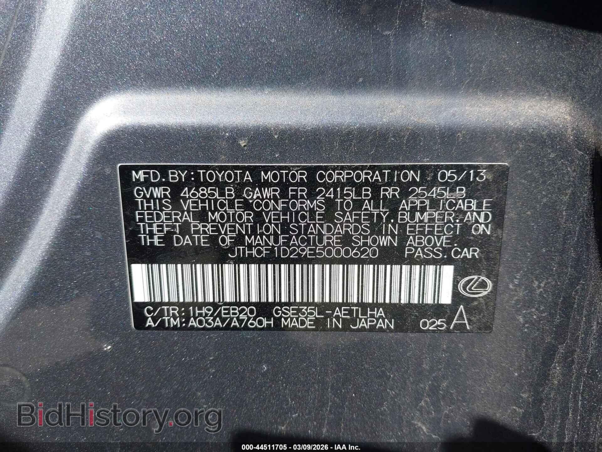 2014 LEXUS IS 250 - VIN: JTHCF1D29E5000620 - Фото 9
