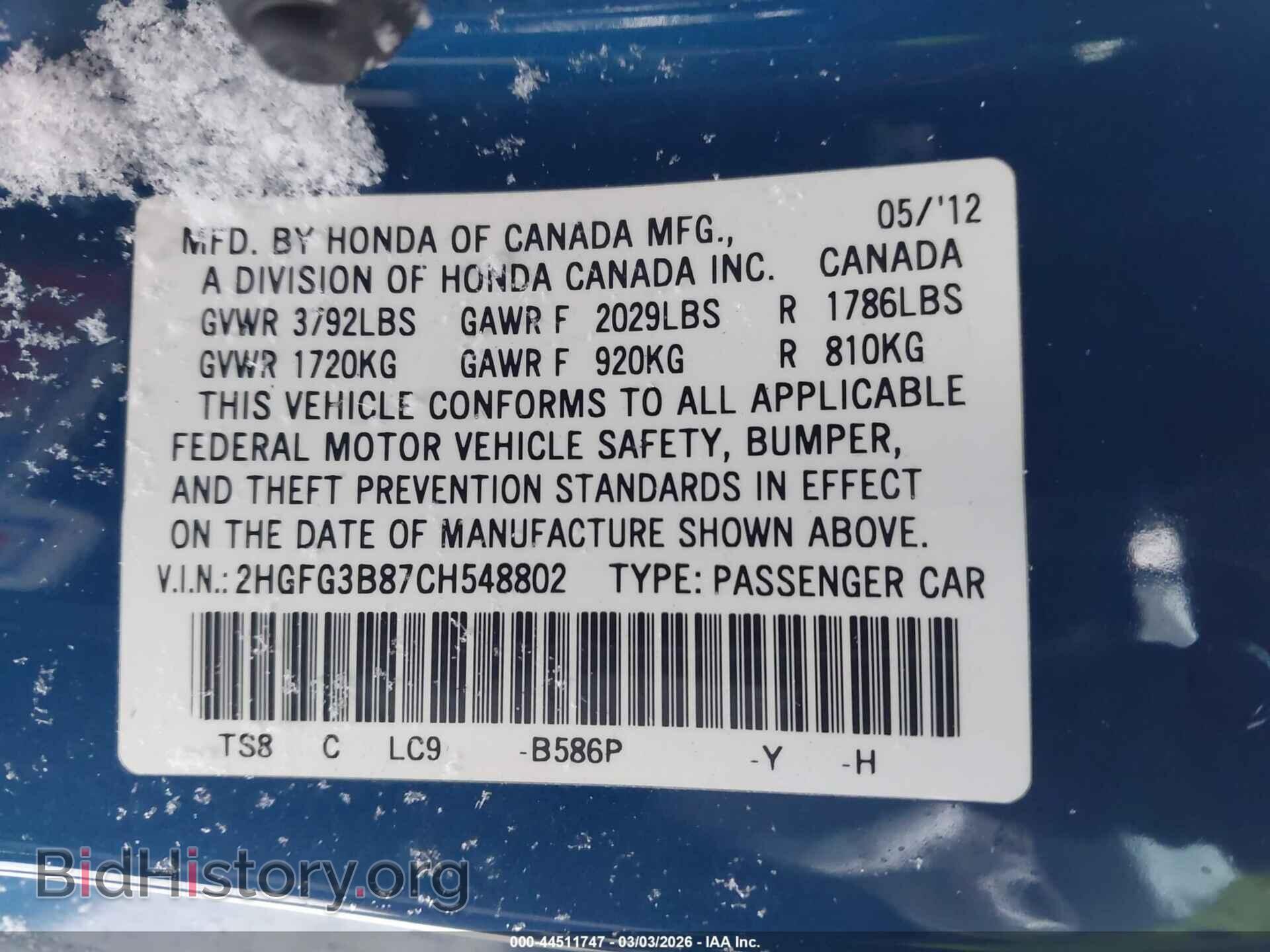 2012 HONDA CIVIC - VIN: 2HGFG3B87CH548802 - Фото 9