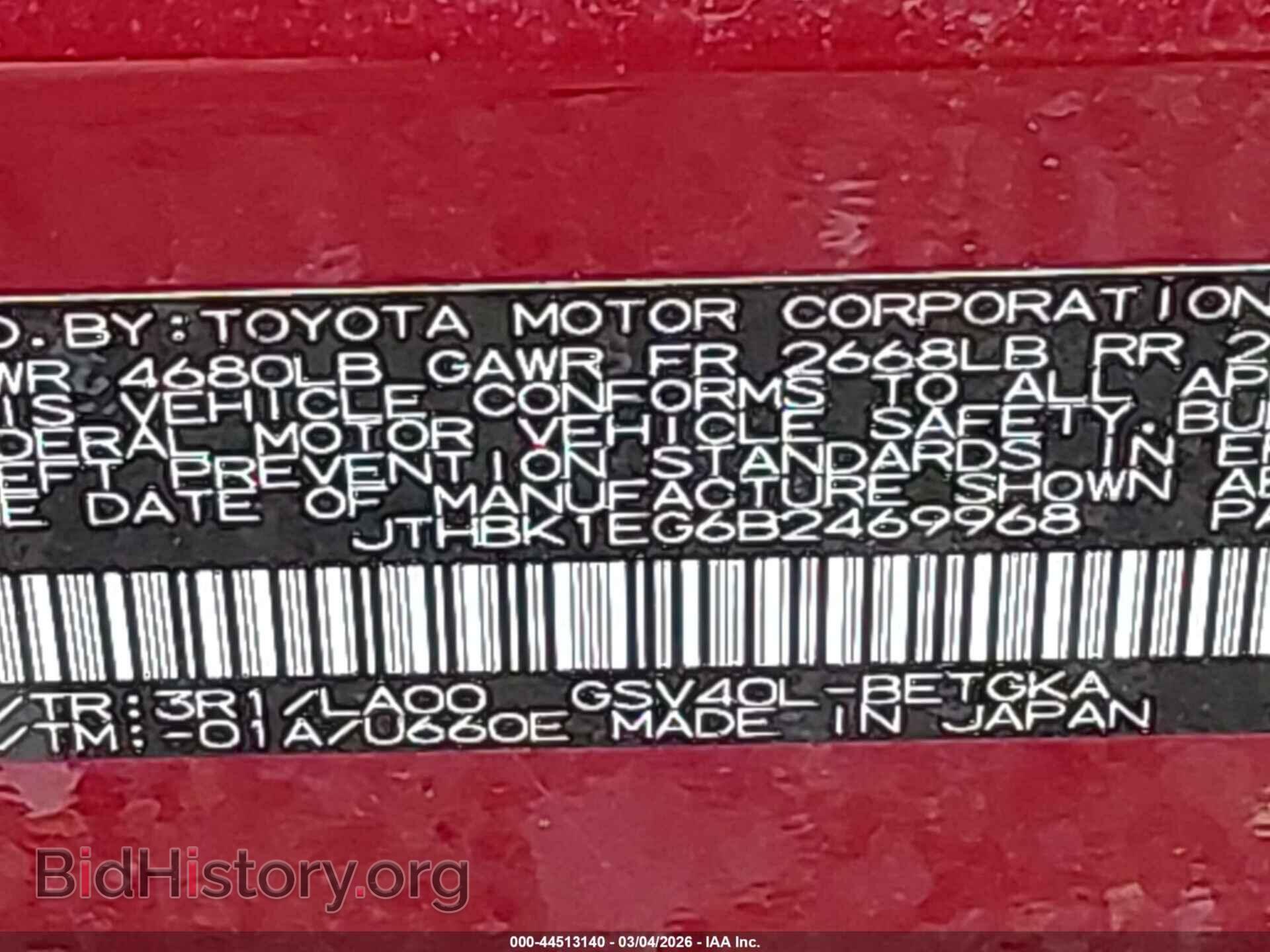 2011 LEXUS ES 350 - VIN: JTHBK1EG6B2469968 - Фото 9
