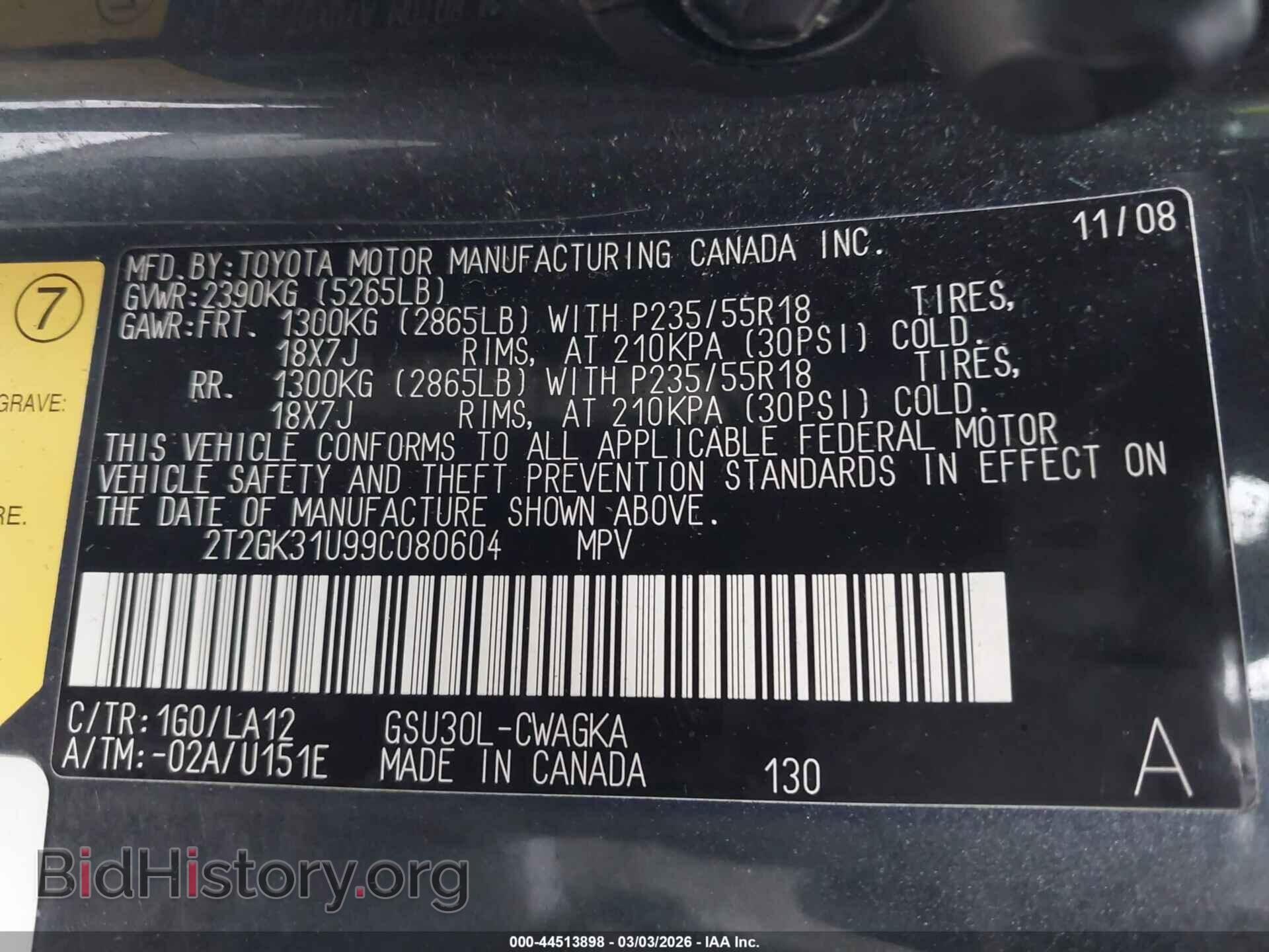 2009 LEXUS RX 350 - VIN: 2T2GK31U99C080604 - Фото 9