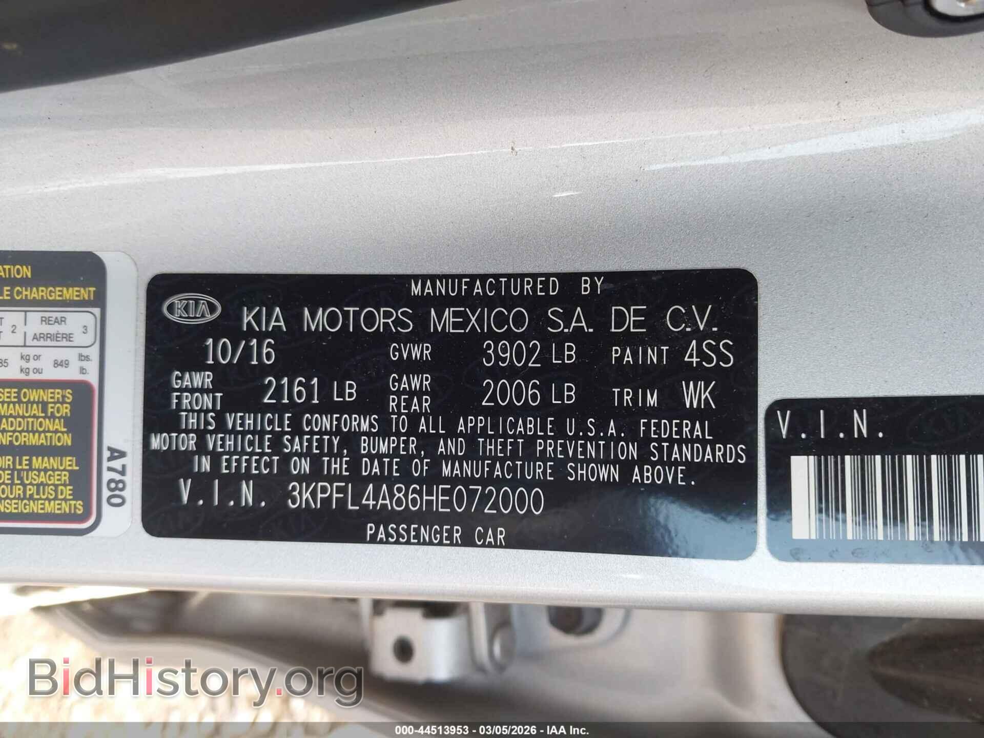 2017 KIA FORTE - VIN: 3KPFL4A86HE072000 - Фото 9