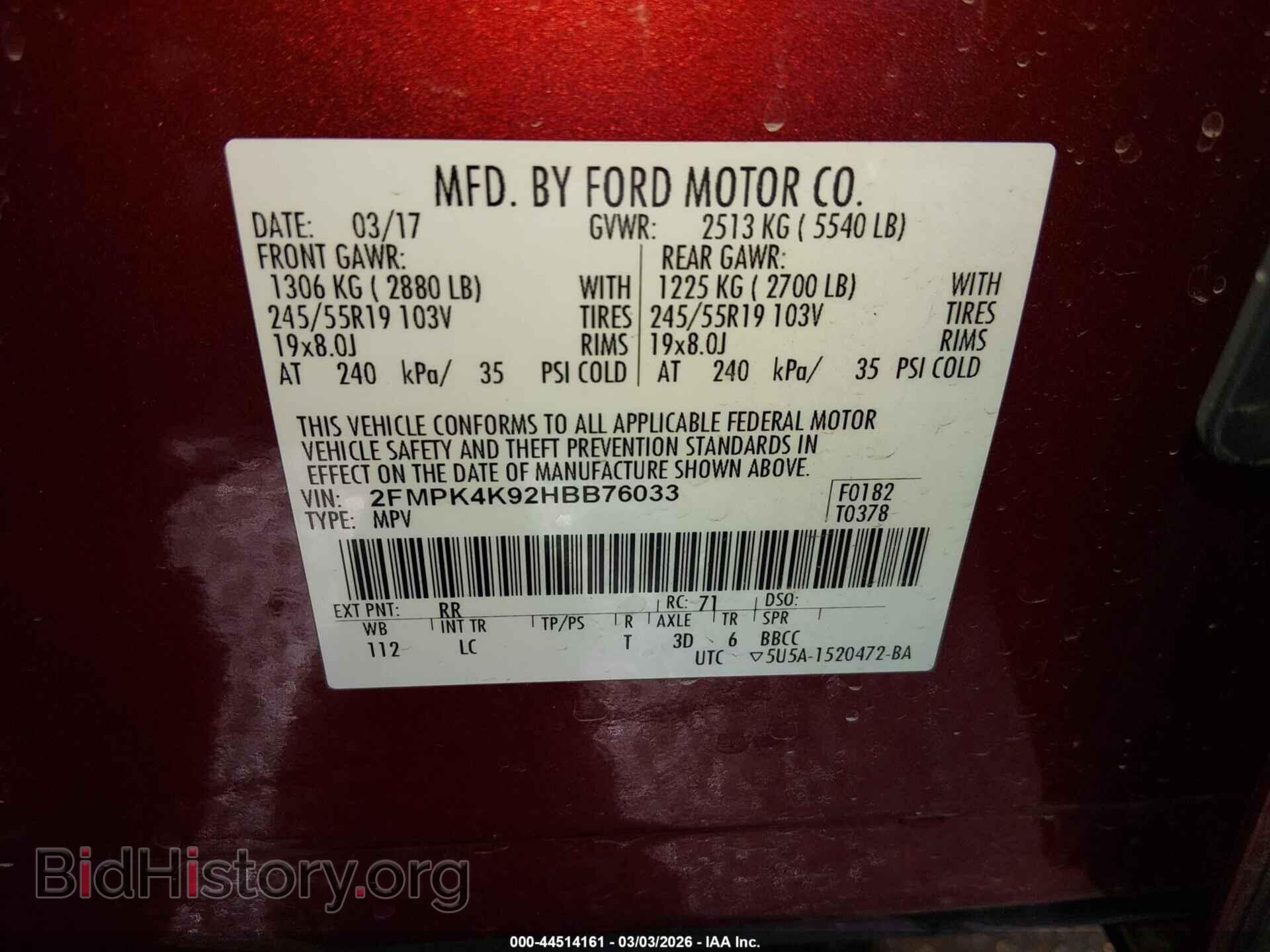 2017 FORD EDGE - VIN: 2FMPK4K92HBB76033 - Photo 9