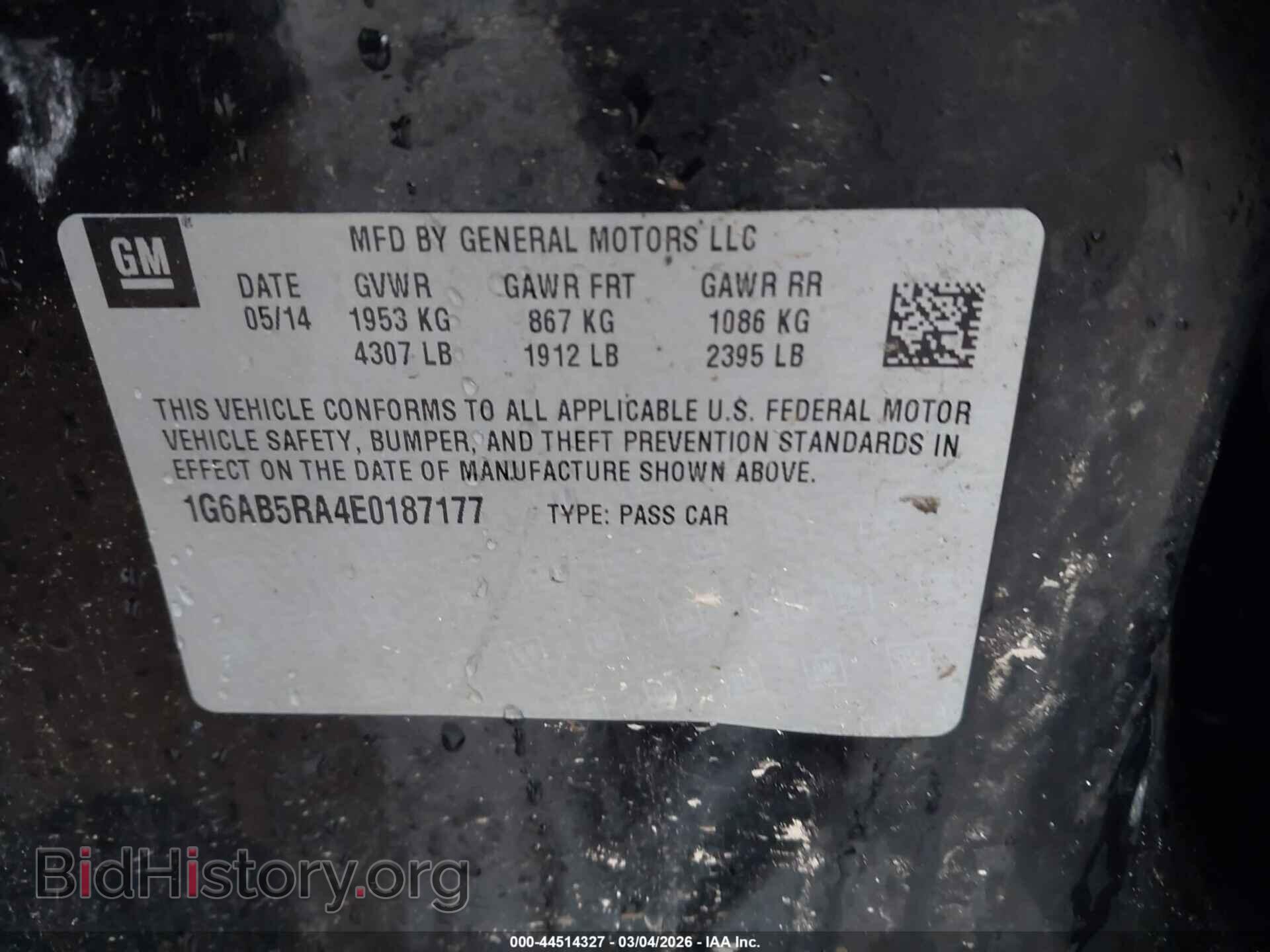 2014 CADILLAC ATS - VIN: 1G6AB5RA4E0187177 - Фото 9