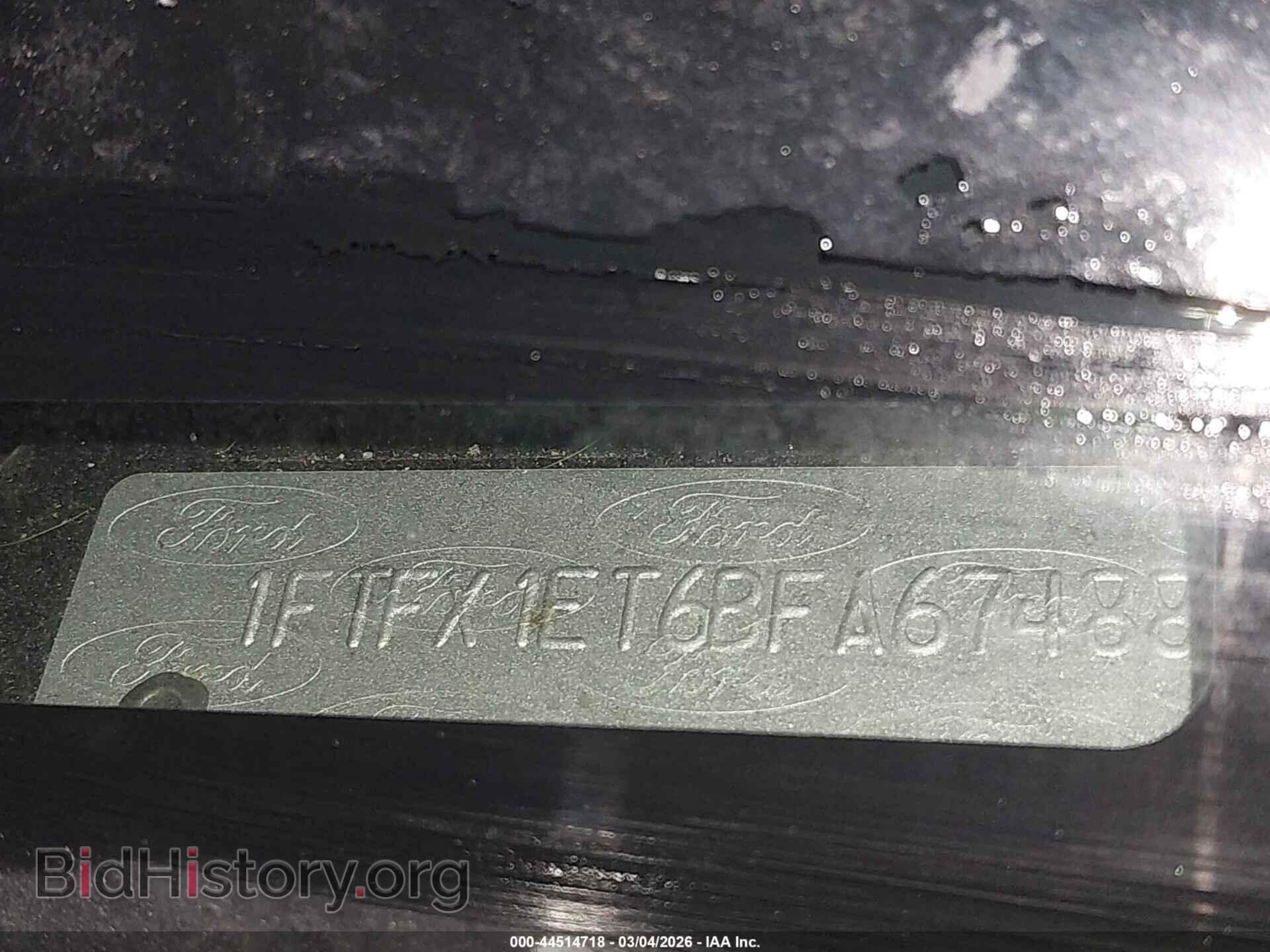2011 FORD F-150 - VIN: 1FTFX1ET6BFA67488 - Photo 9