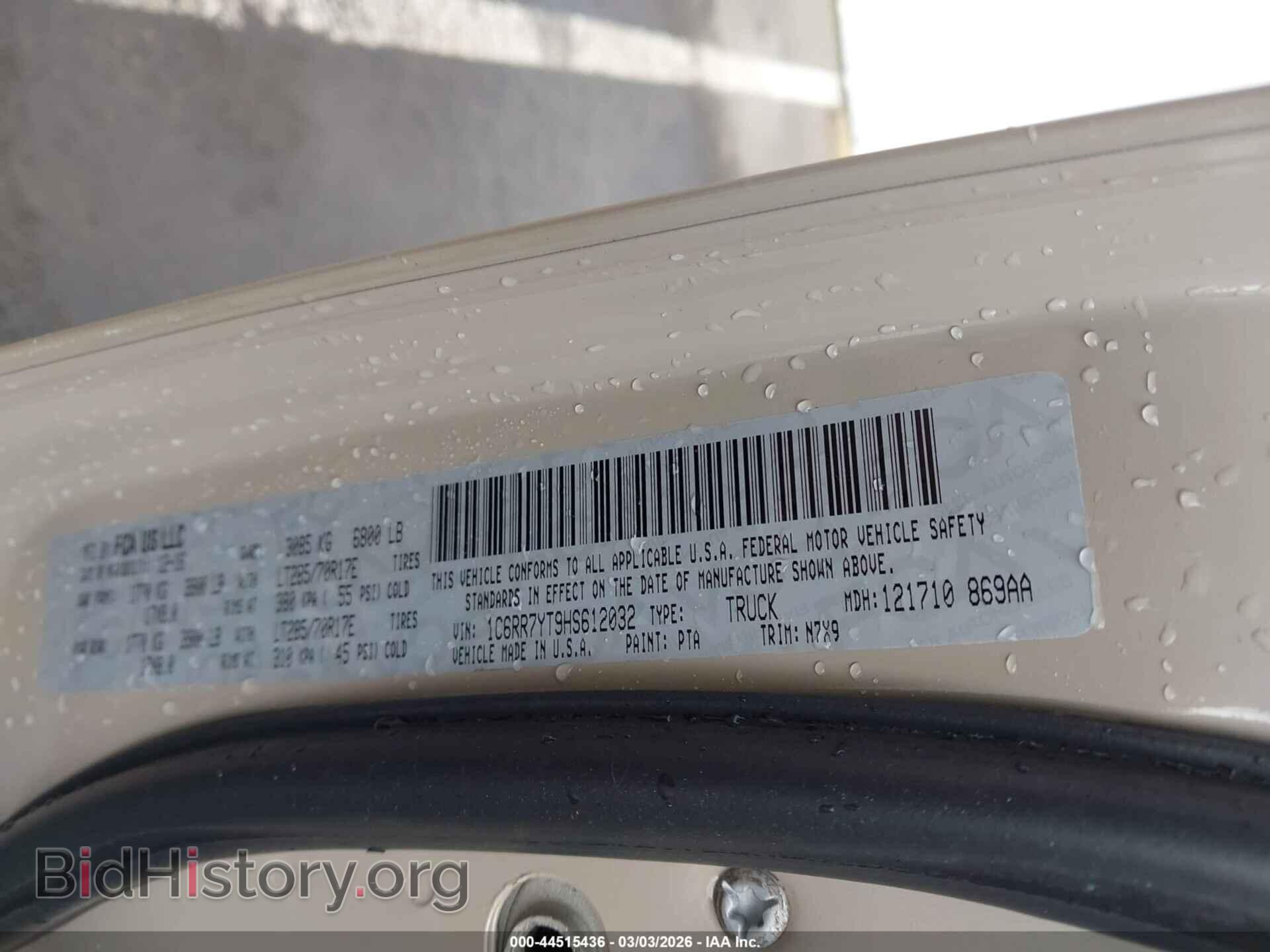 2017 RAM 1500 - VIN: 1C6RR7YT9HS612032 - Фото 9