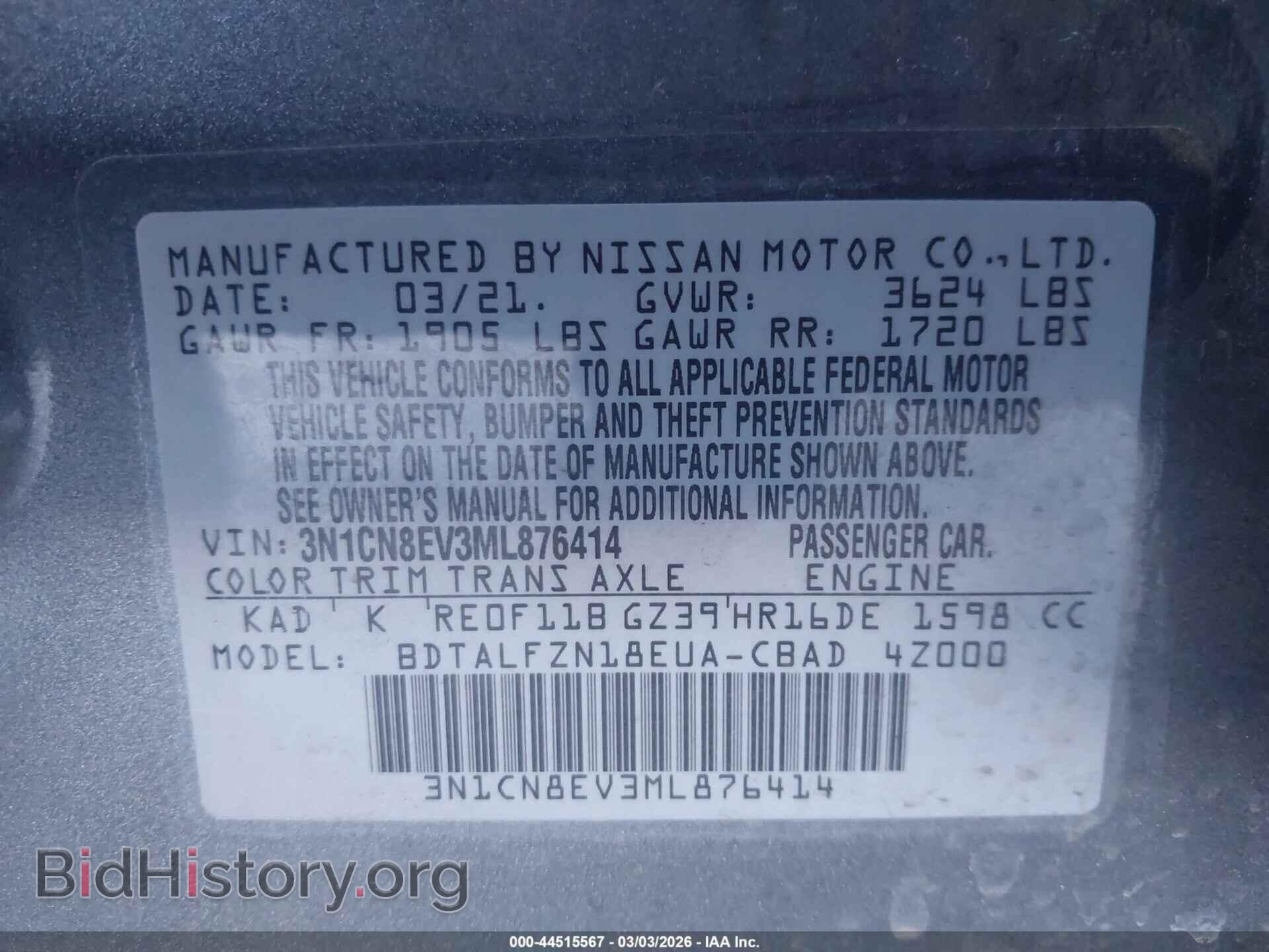 2021 NISSAN VERSA - VIN: 3N1CN8EV3ML876414 - Фото 9