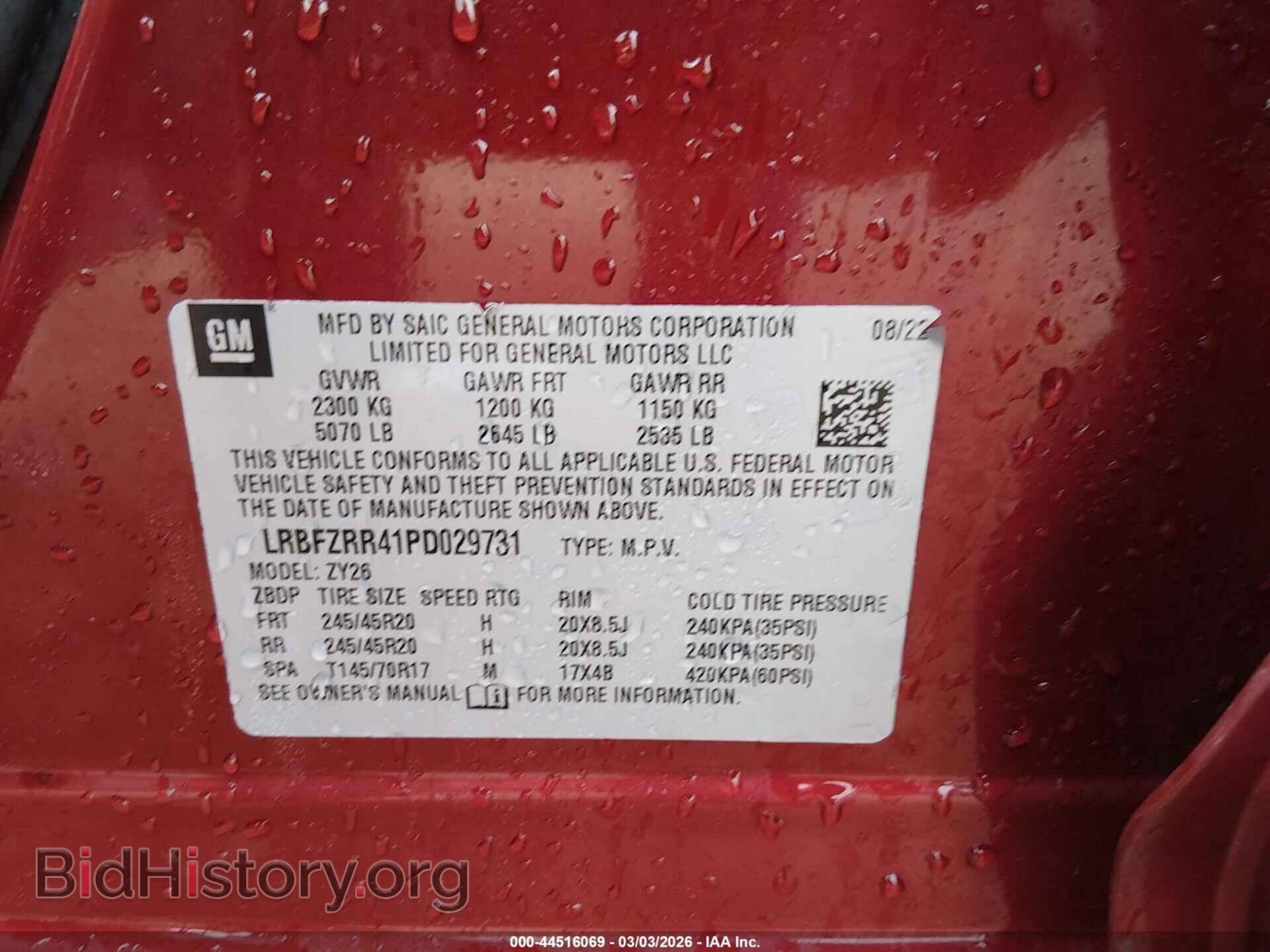 2023 BUICK ENVISION - VIN: LRBFZRR41PD029731 - Фото 9