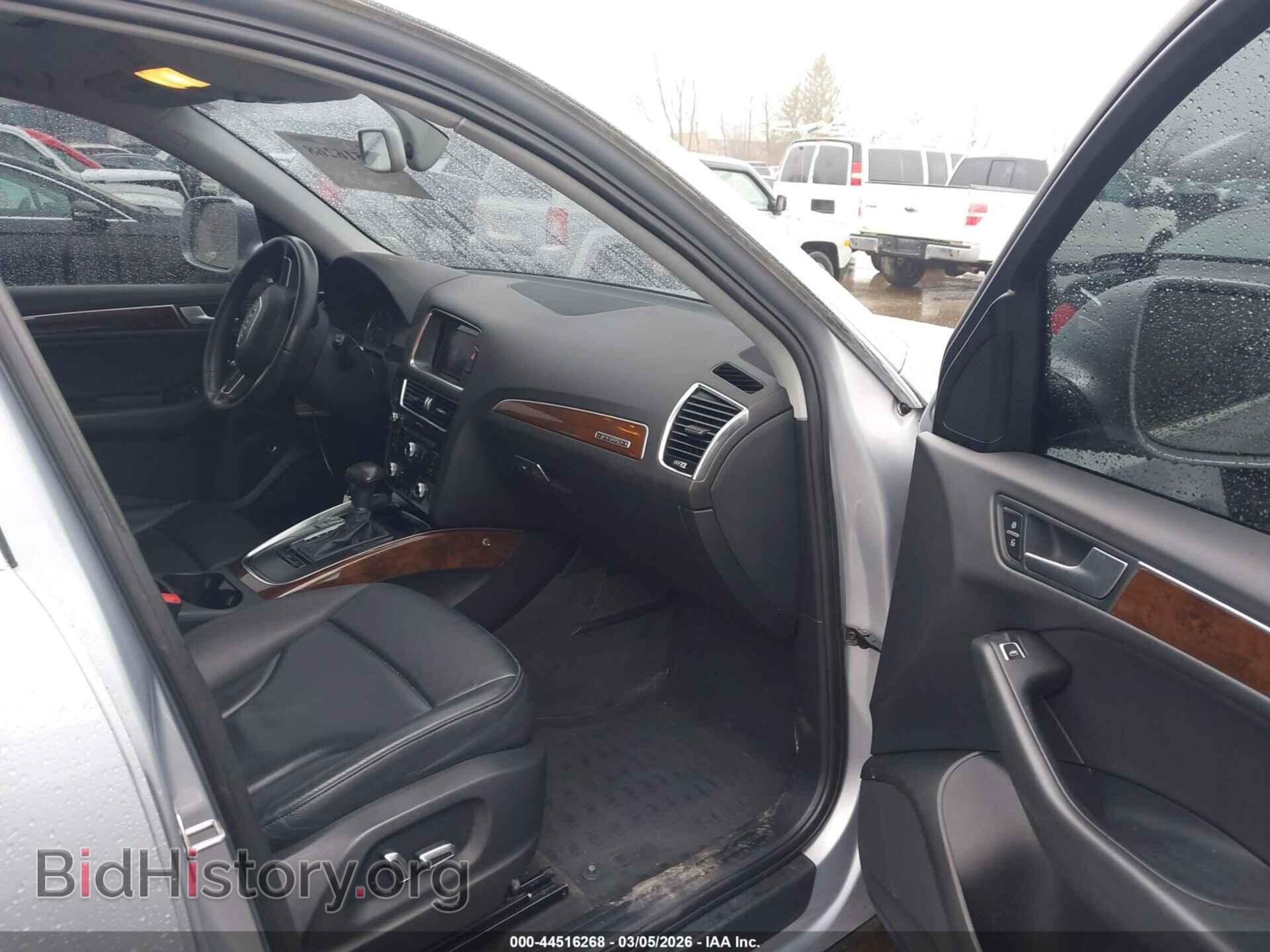 2015 AUDI Q5 - VIN: WA1CFAFP5FA084691 - Фото 5