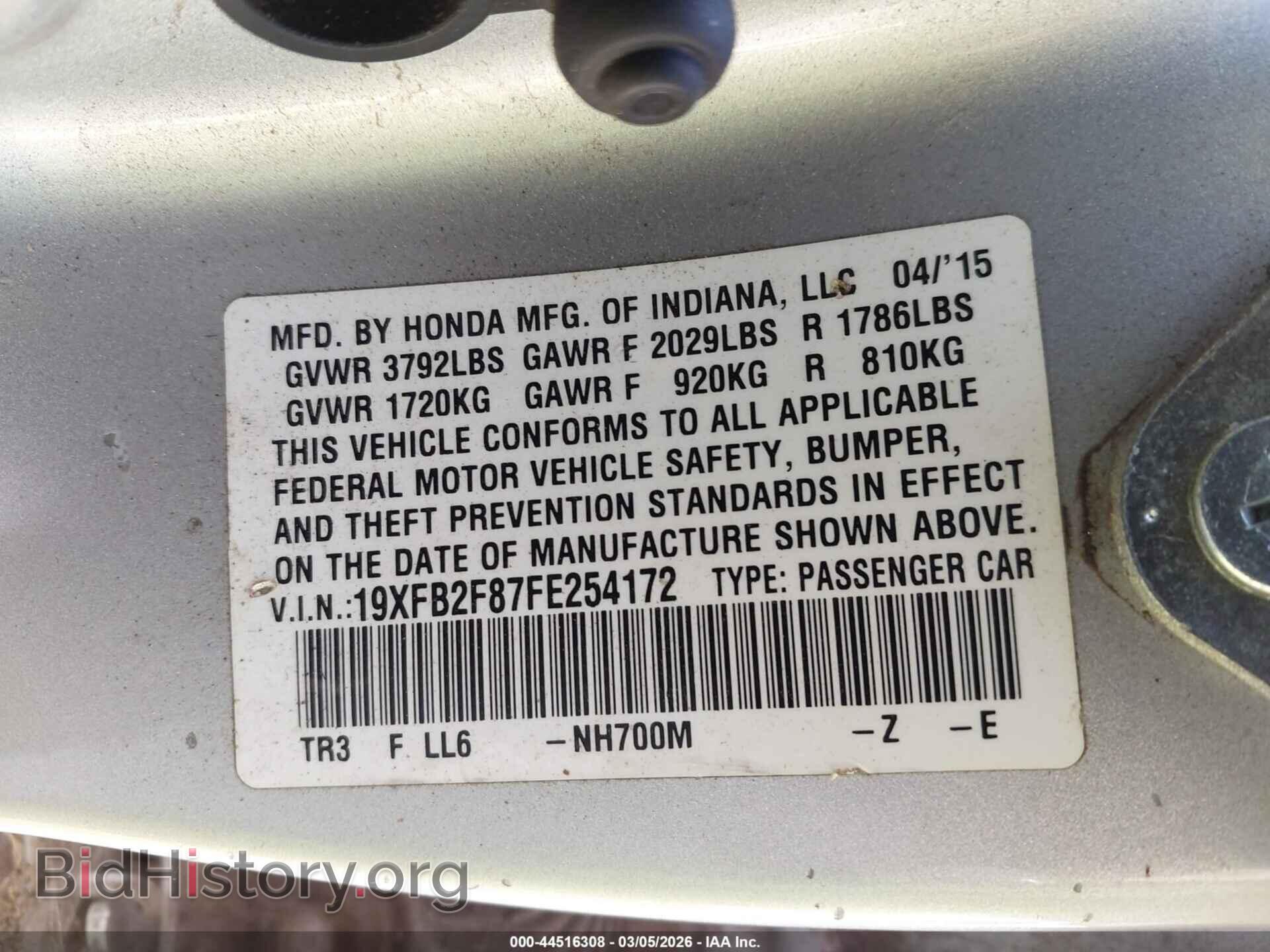 2015 HONDA CIVIC - VIN: 19XFB2F87FE254172 - Фото 9