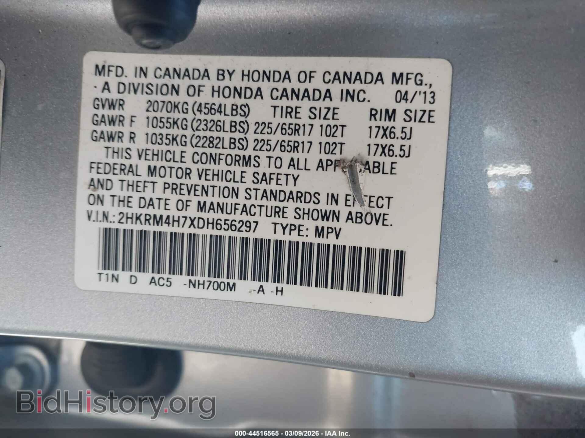 2013 HONDA CR-V - VIN: 2HKRM4H7XDH656297 - Фото 9