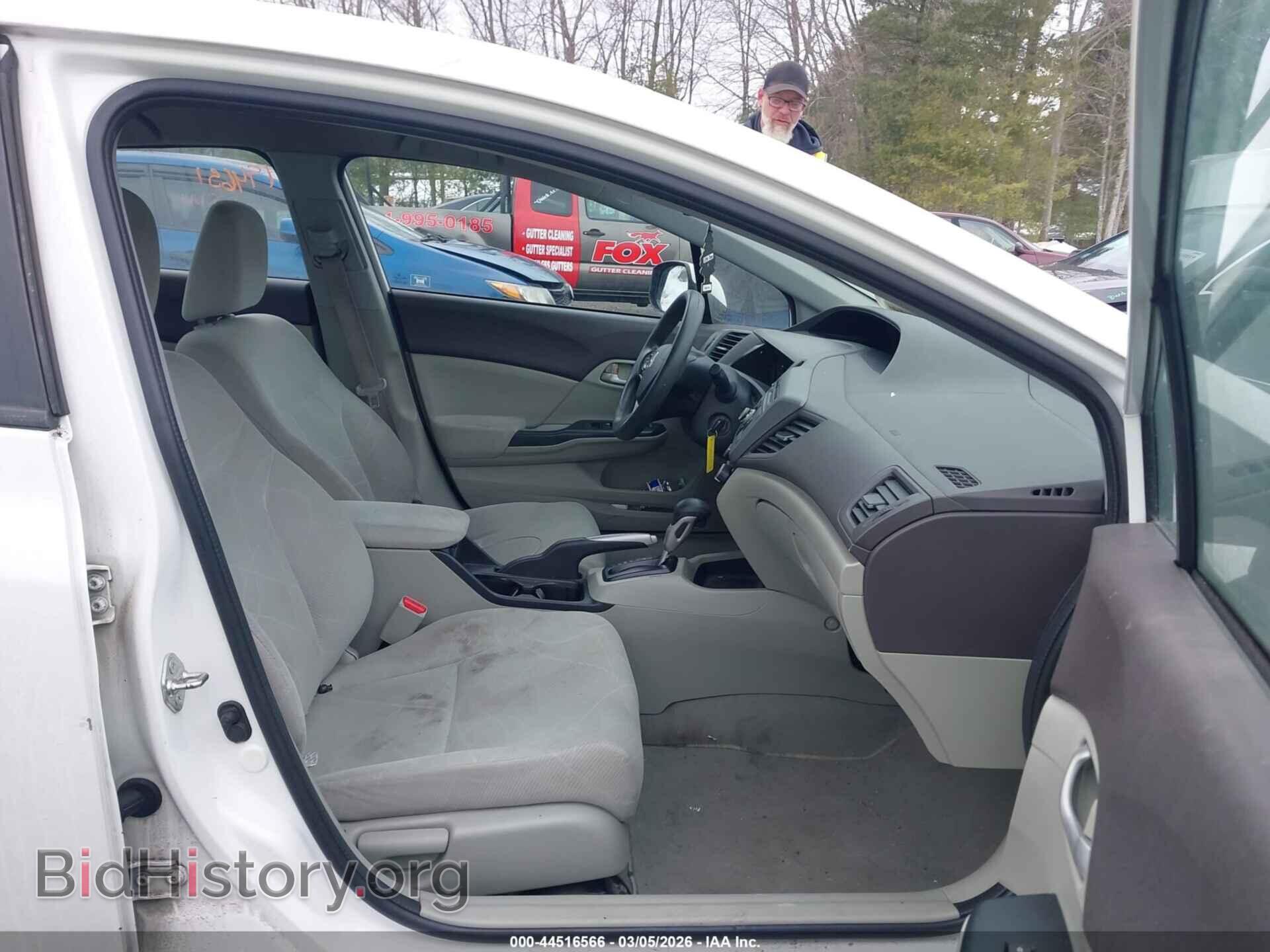 2012 HONDA CIVIC - VIN: 2HGFB2F53CH575763 - Фото 5
