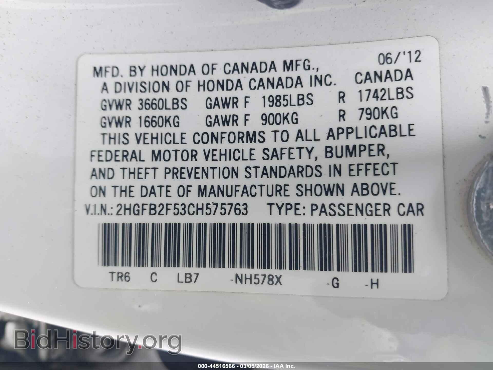 2012 HONDA CIVIC - VIN: 2HGFB2F53CH575763 - Фото 9