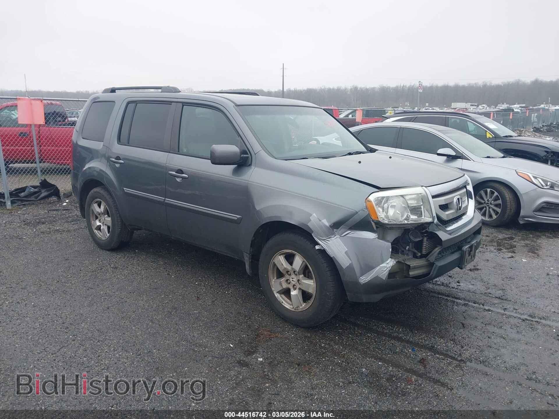 Photo 5FNYF4H75BB003944 - HONDA PILOT 2011