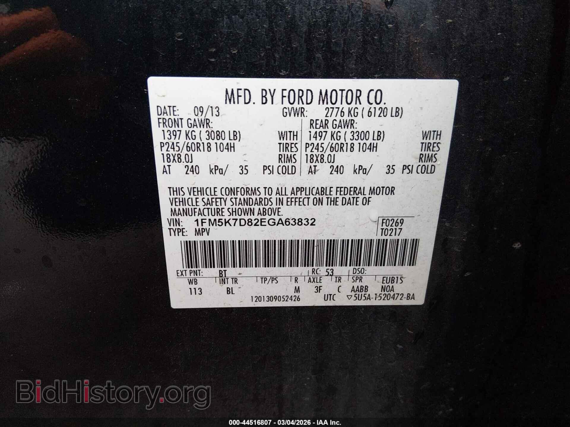 2014 FORD EXPLORER - VIN: 1FM5K7D82EGA63832 - Photo 9