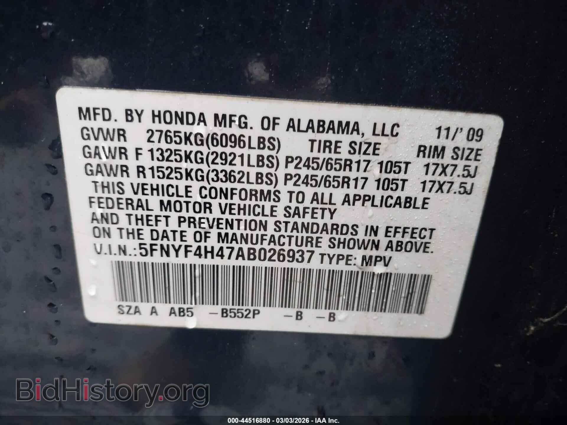 2010 HONDA PILOT - VIN: 5FNYF4H47AB026937 - Фото 9