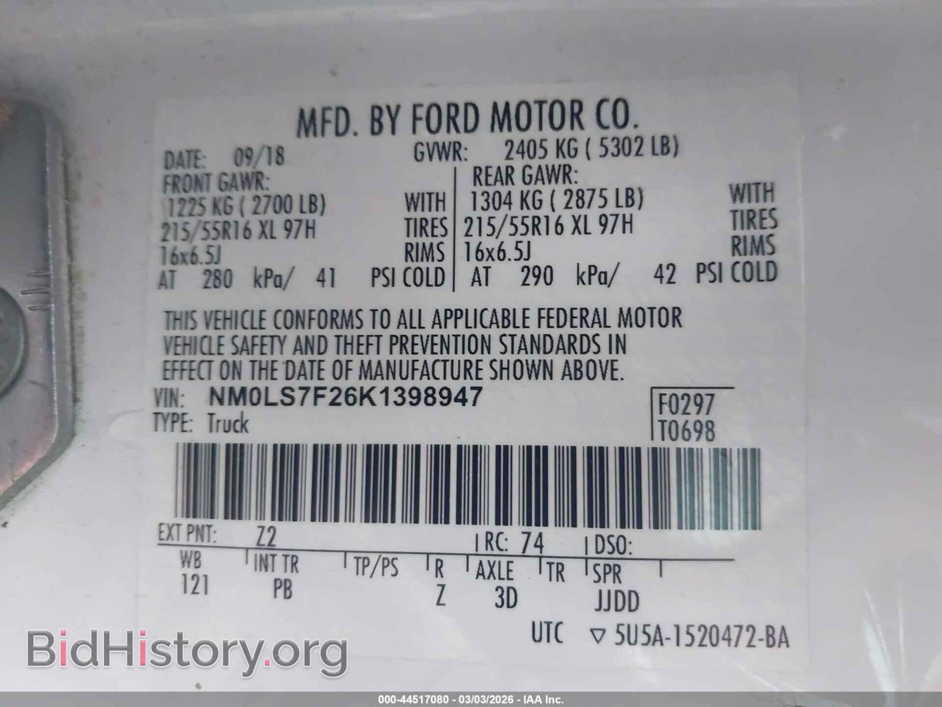 2019 FORD TRANSIT CONNECT - VIN: NM0LS7F26K1398947 - Фото 9