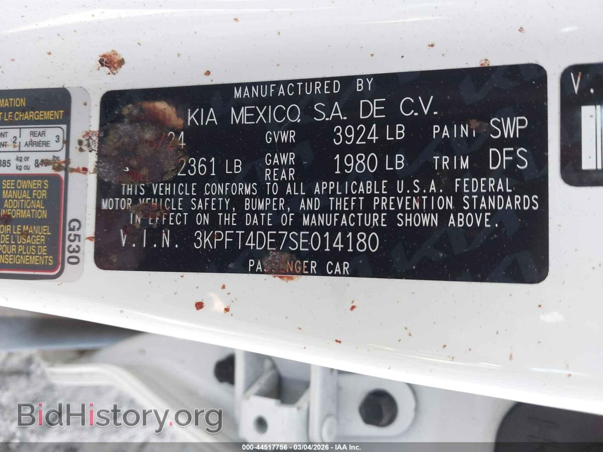 2025 KIA K4 - VIN: 3KPFT4DE7SE014180 - Фото 9