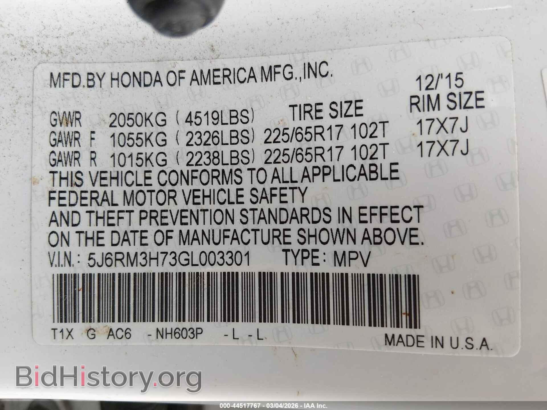 2016 HONDA CR-V - VIN: 5J6RM3H73GL003301 - Фото 9