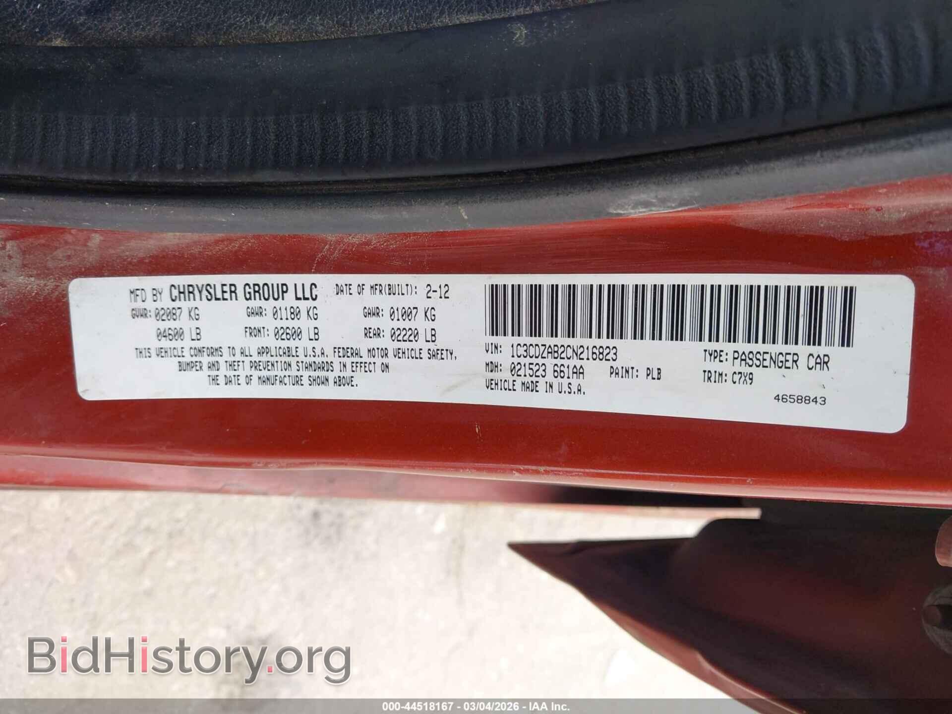 2012 DODGE AVENGER - VIN: 1C3CDZAB2CN216823 - Фото 9