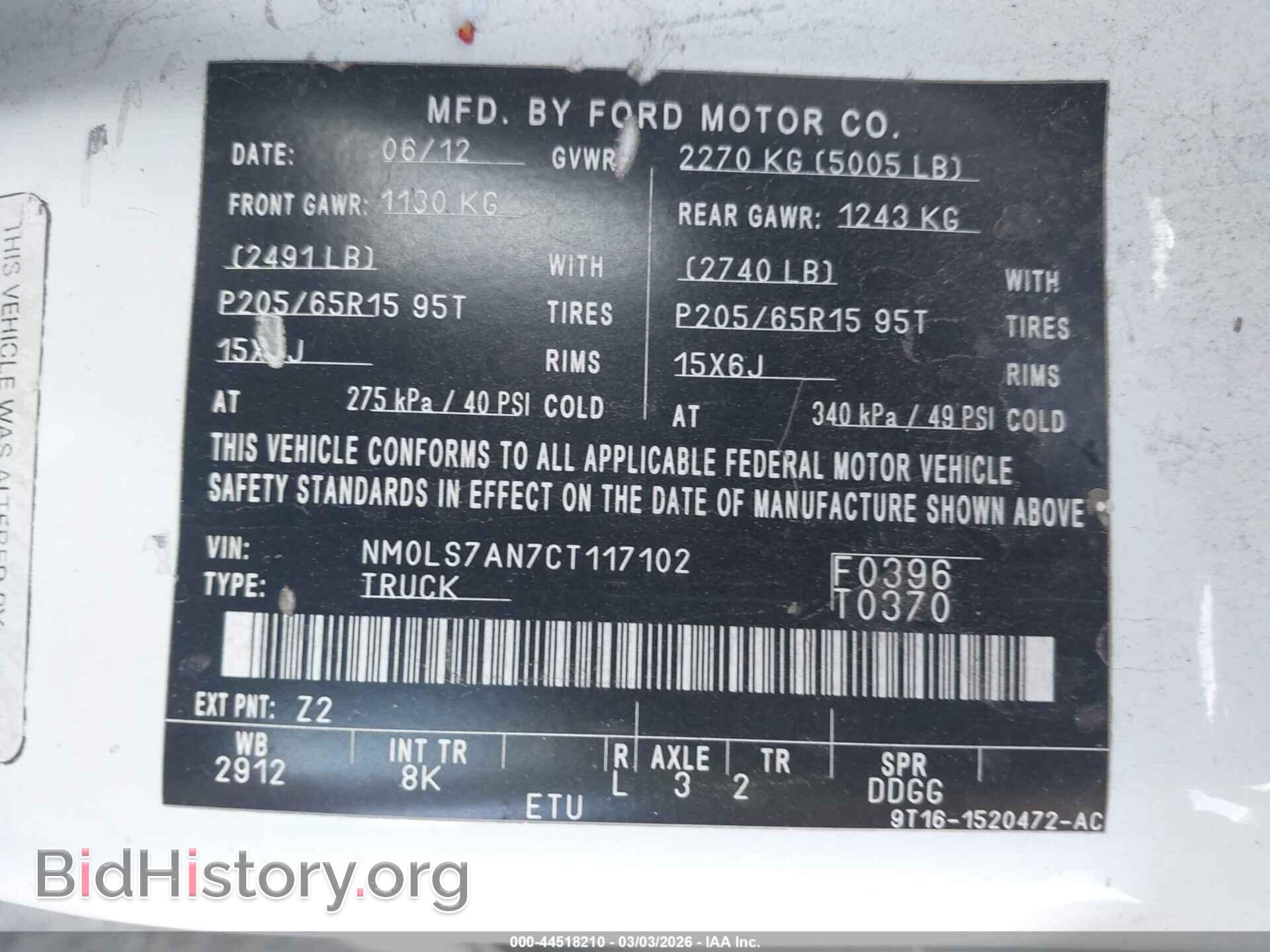 2012 FORD TRANSIT CONNECT - VIN: NM0LS7AN7CT117102 - Фото 9