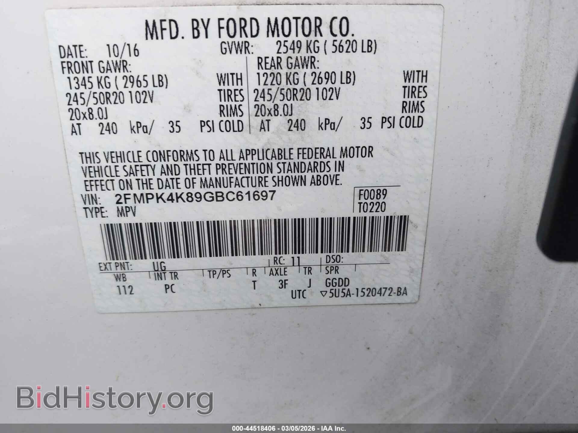 2016 FORD EDGE - VIN: 2FMPK4K89GBC61697 - Фото 9