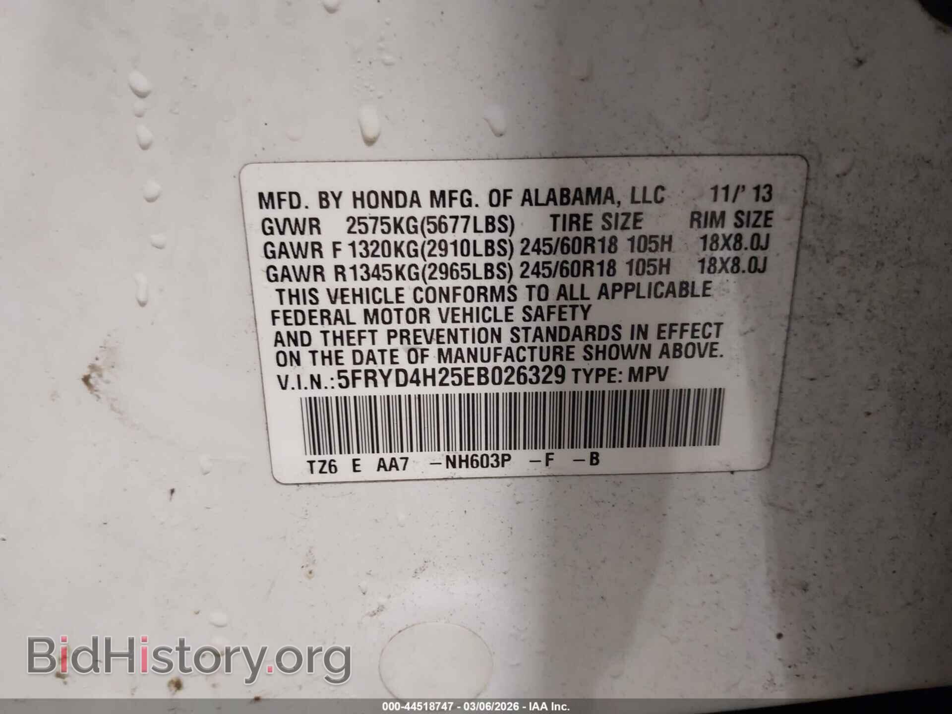 2014 ACURA MDX - VIN: 5FRYD4H25EB026329 - Фото 9