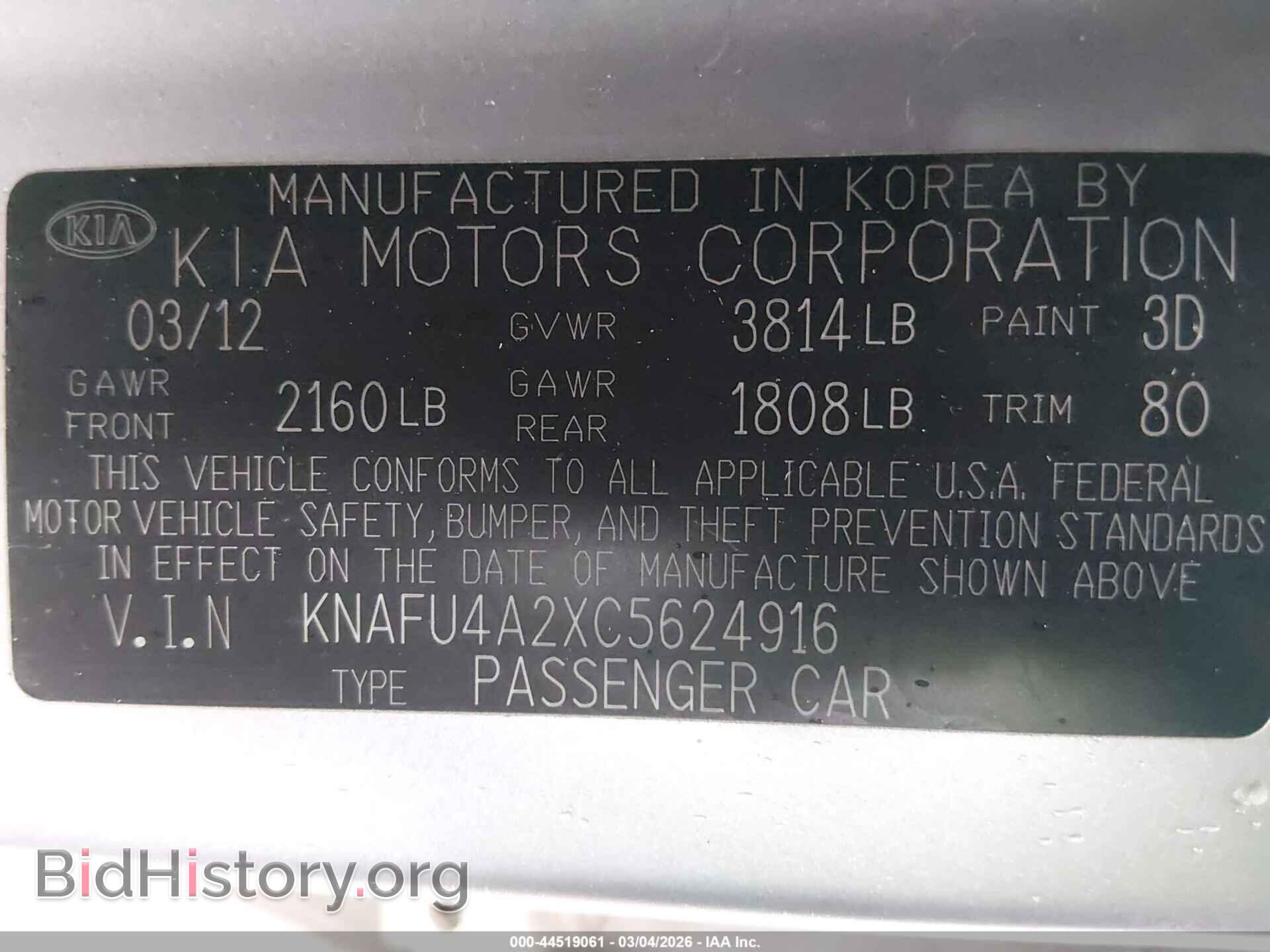 2012 KIA FORTE - VIN: KNAFU4A2XC5624916 - Photo 9