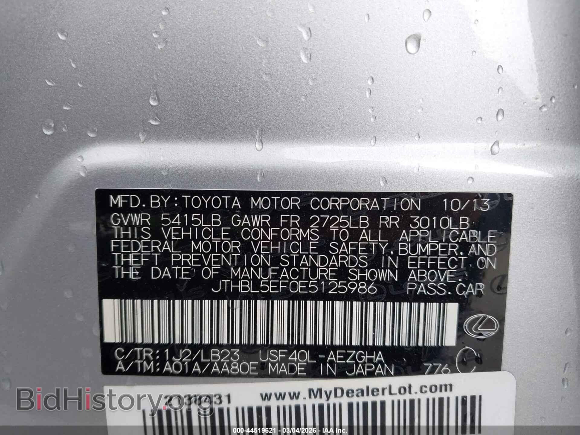 2014 LEXUS LS 460 - VIN: JTHBL5EF0E5125986 - Photo 9