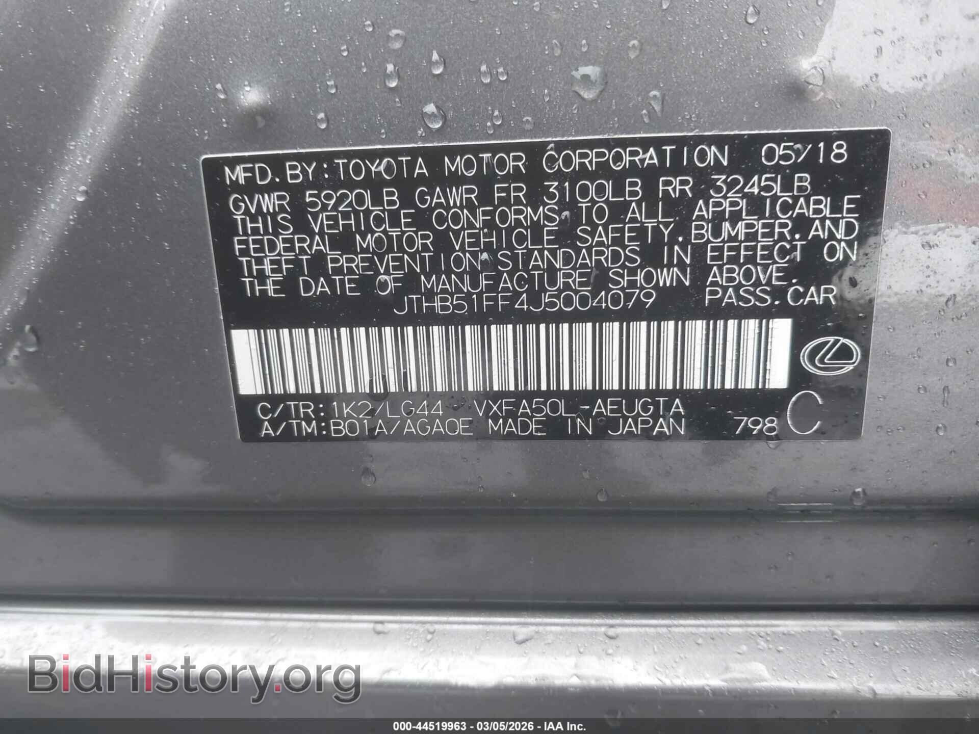 2018 LEXUS LS 500 - VIN: JTHB51FF4J5004079 - Photo 9