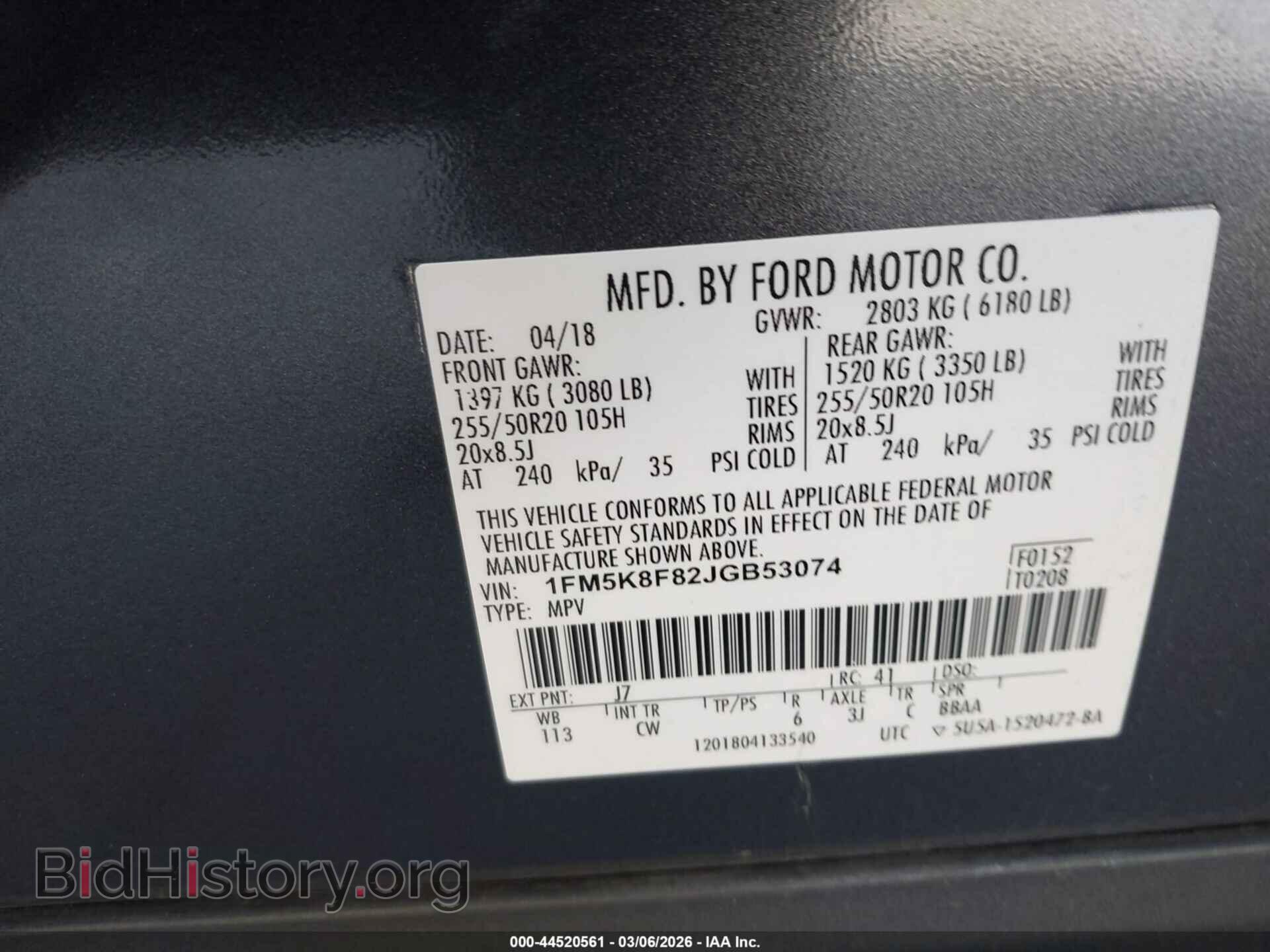 2018 FORD EXPLORER - VIN: 1FM5K8F82JGB53074 - Фото 9