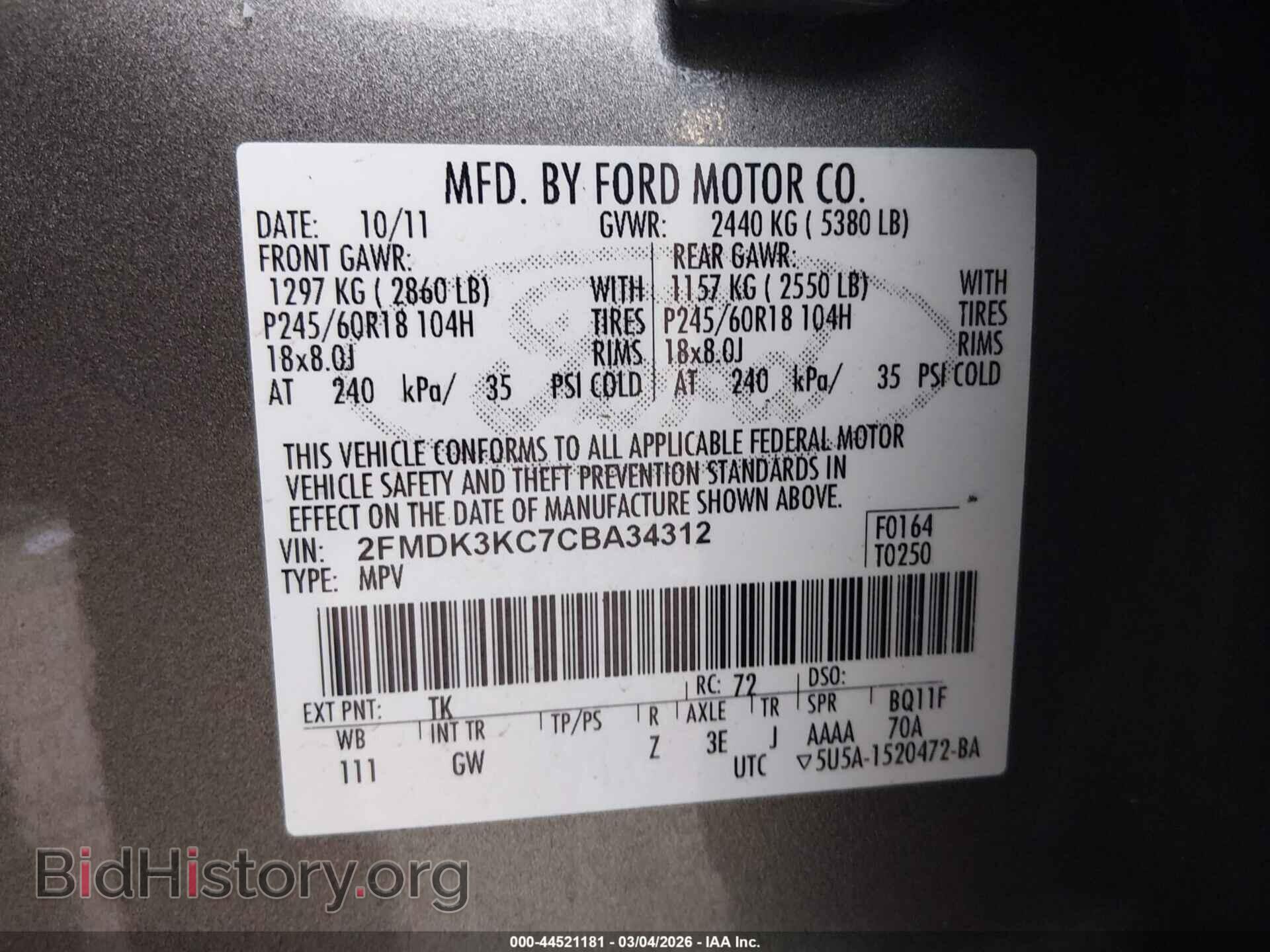 2012 FORD EDGE - VIN: 2FMDK3KC7CBA34312 - Фото 9