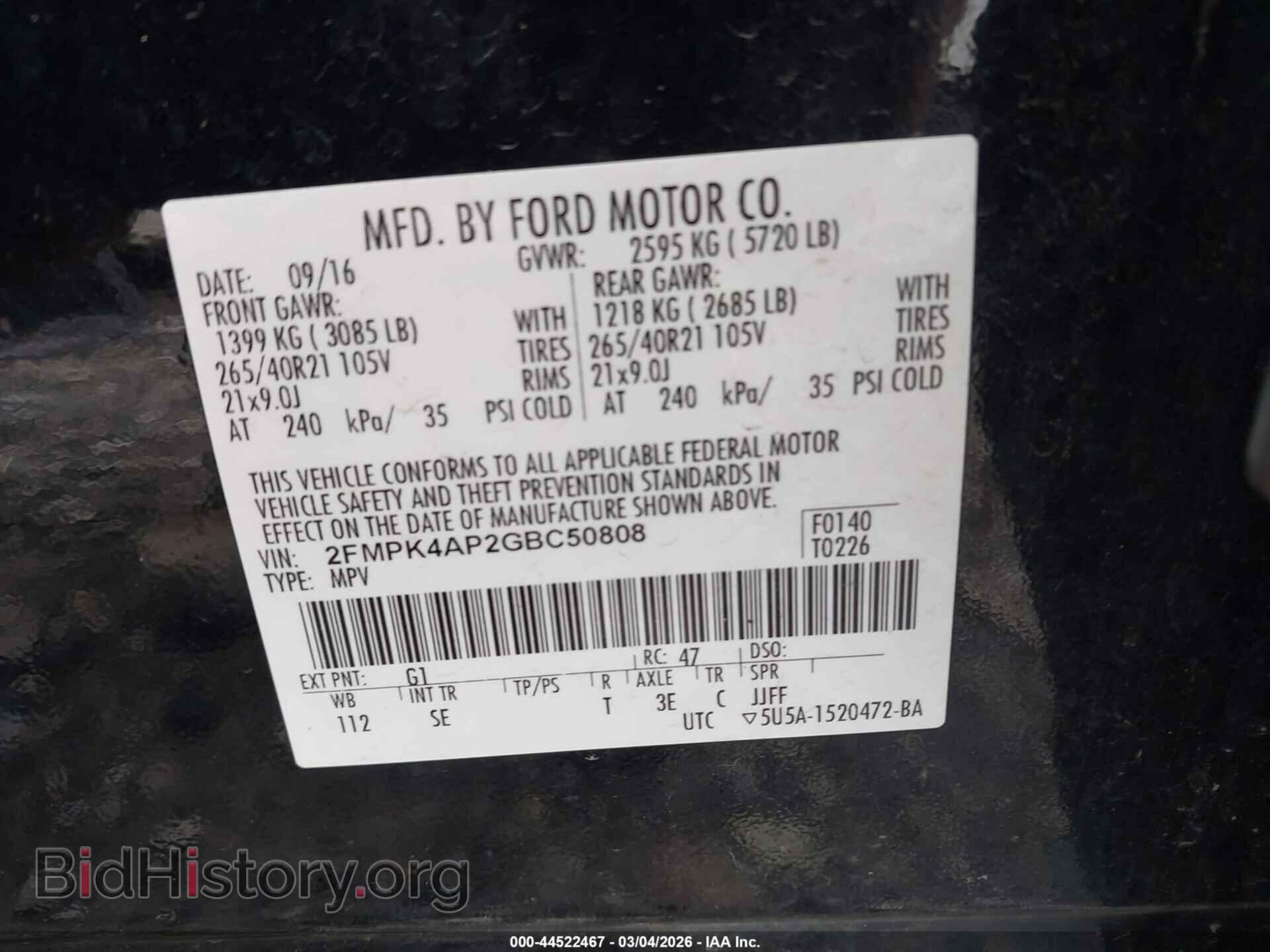 2016 FORD EDGE - VIN: 2FMPK4AP2GBC50808 - Фото 9