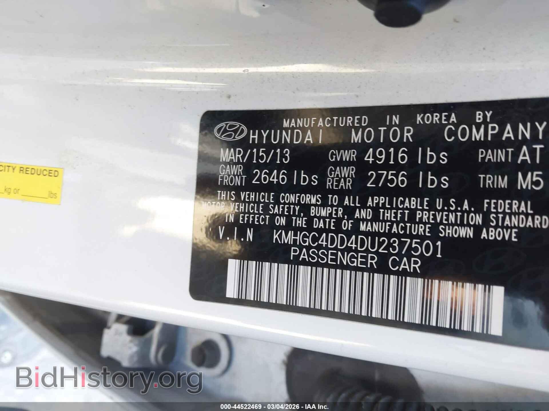 2013 HYUNDAI GENESIS - VIN: KMHGC4DD4DU237501 - Фото 9