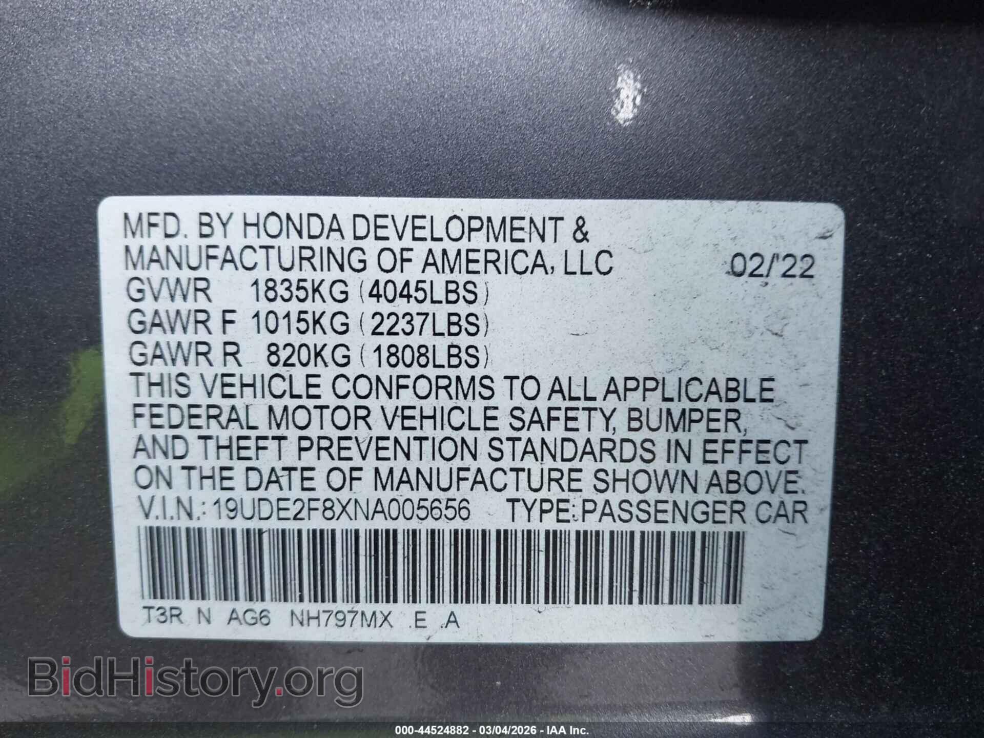 2022 ACURA ILX - VIN: 19UDE2F8XNA005656 - Фото 9