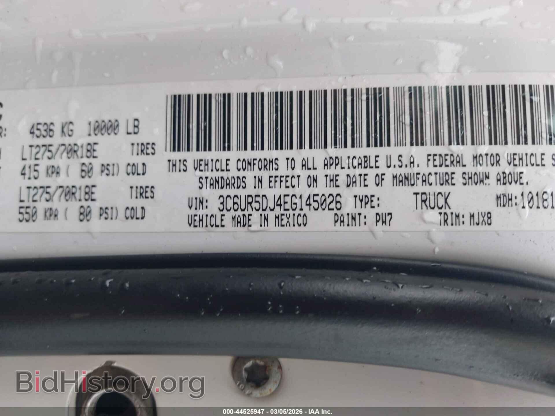 2014 RAM 2500 - VIN: 3C6UR5DJ4EG145026 - Фото 9