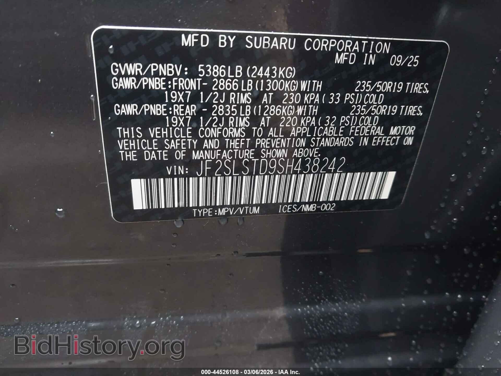 2025 SUBARU FORESTER - VIN: JF2SLSTD9SH438242 - Фото 9