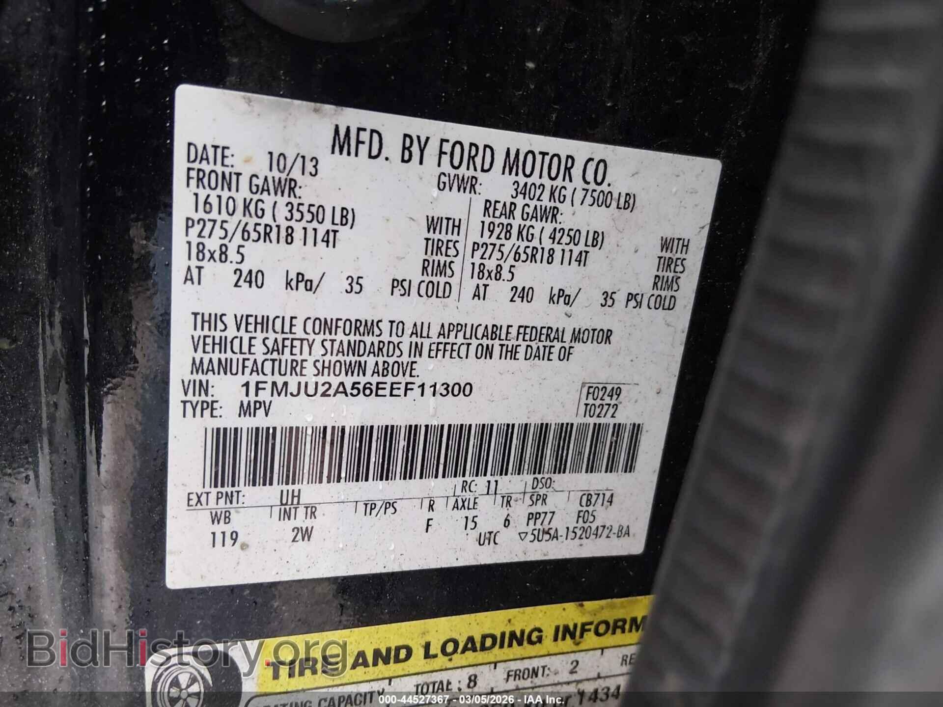 2014 FORD EXPEDITION - VIN: 1FMJU2A56EEF11300 - Фото 9