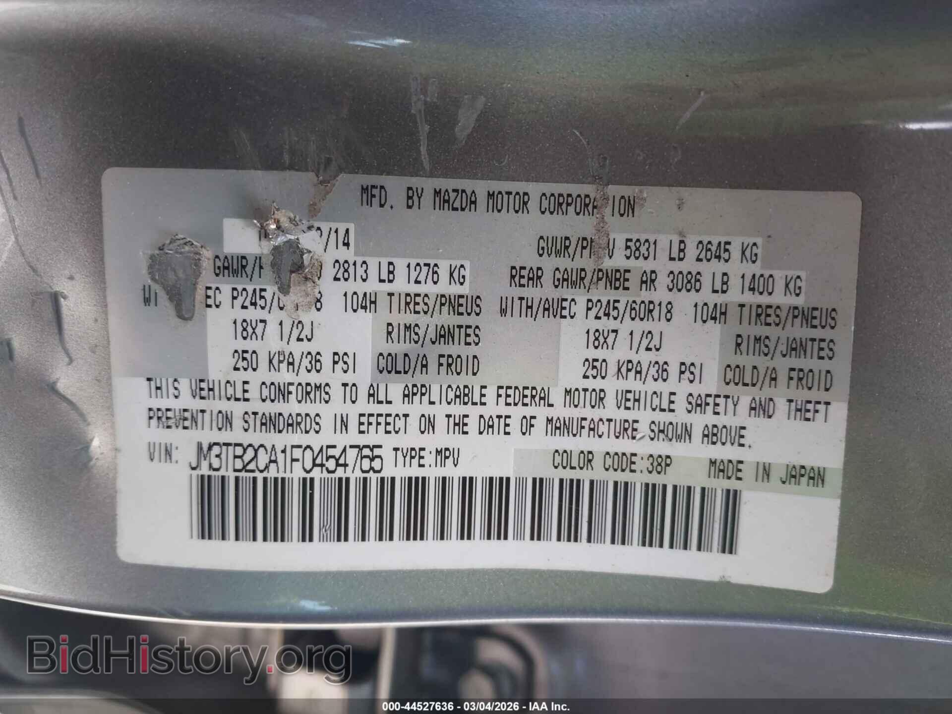 2015 MAZDA CX-9 - VIN: JM3TB2CA1F0454765 - Фото 9
